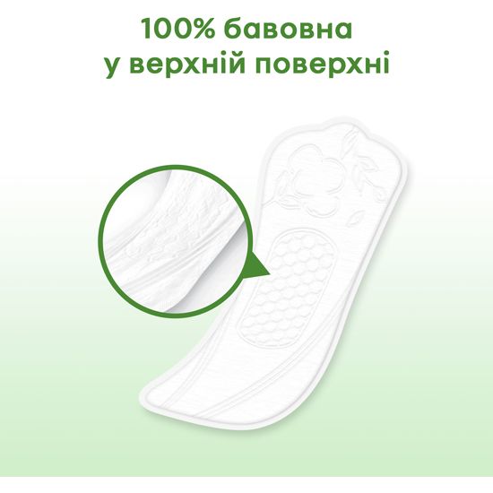 Прокладки щоденні Kotex Natural Normal+ Екстра захист 18 шт. - фото 6