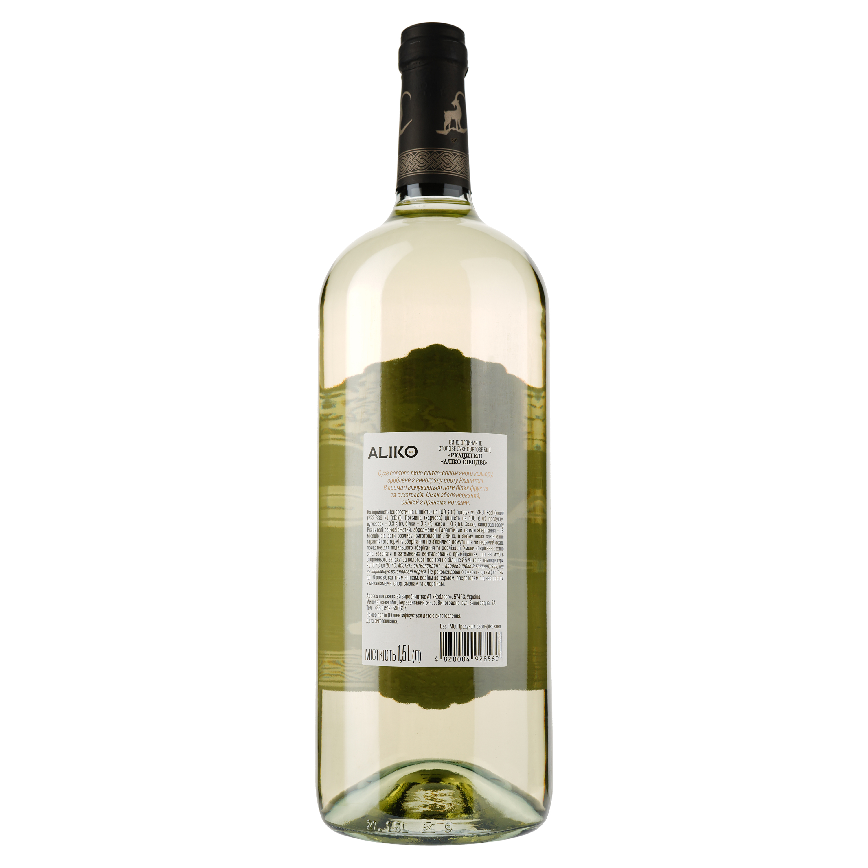 Вино Aliko Ркацителі, біле, сухе, 9,7-14%, 1,5 л - фото 2