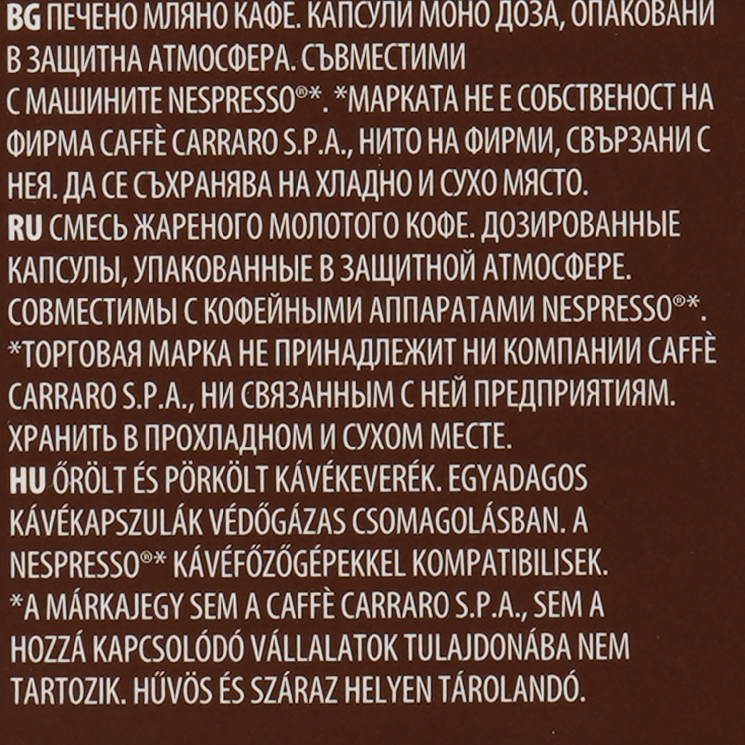 Кава в капсулах Carraro Don Carlos Nespresso Espresso Bar, 10 капсул - фото 4