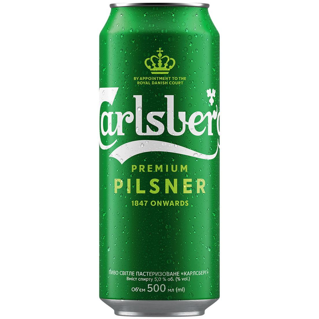 Пиво Carlsberg Premium Pilsner, светлое, 5%, ж/б, 0,5 л (260560) - фото 1