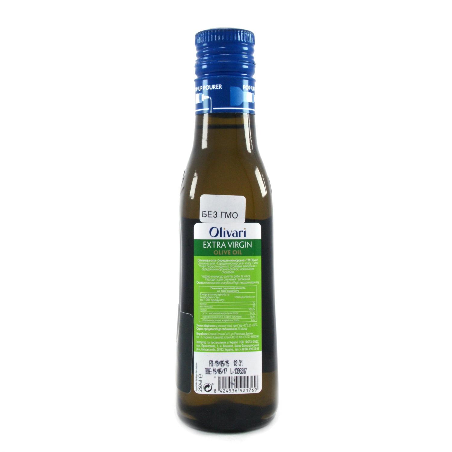 Масло оливковое Olivari Extra Virgin 250 мл (532564) - фото 2