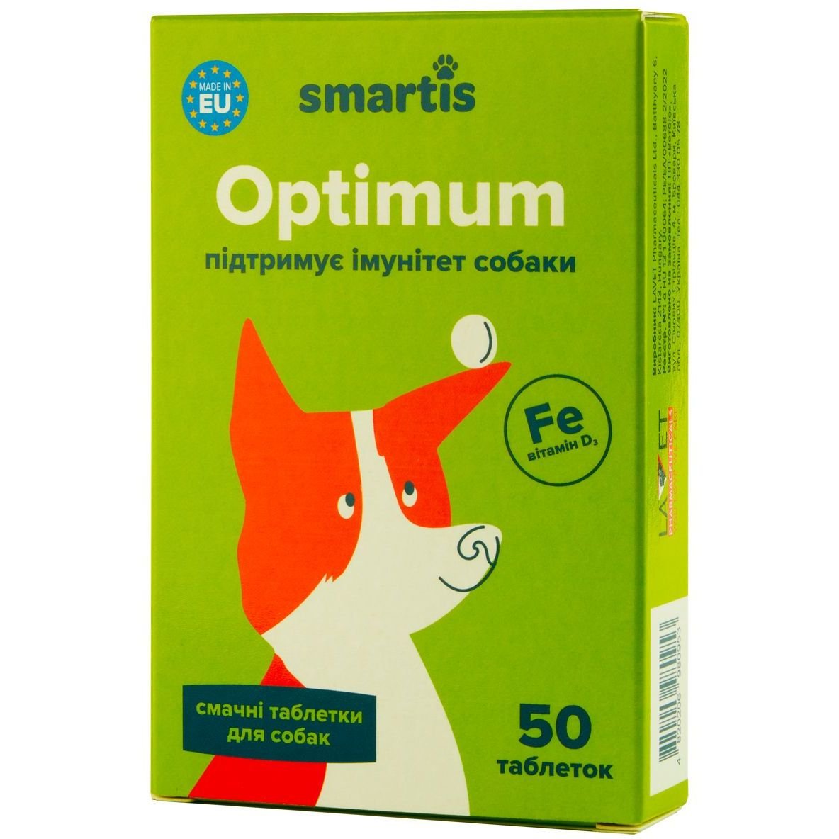 Додатковий корм для собак Smartis Senior з метіоніном та залізом, 50 таблеток - фото 1