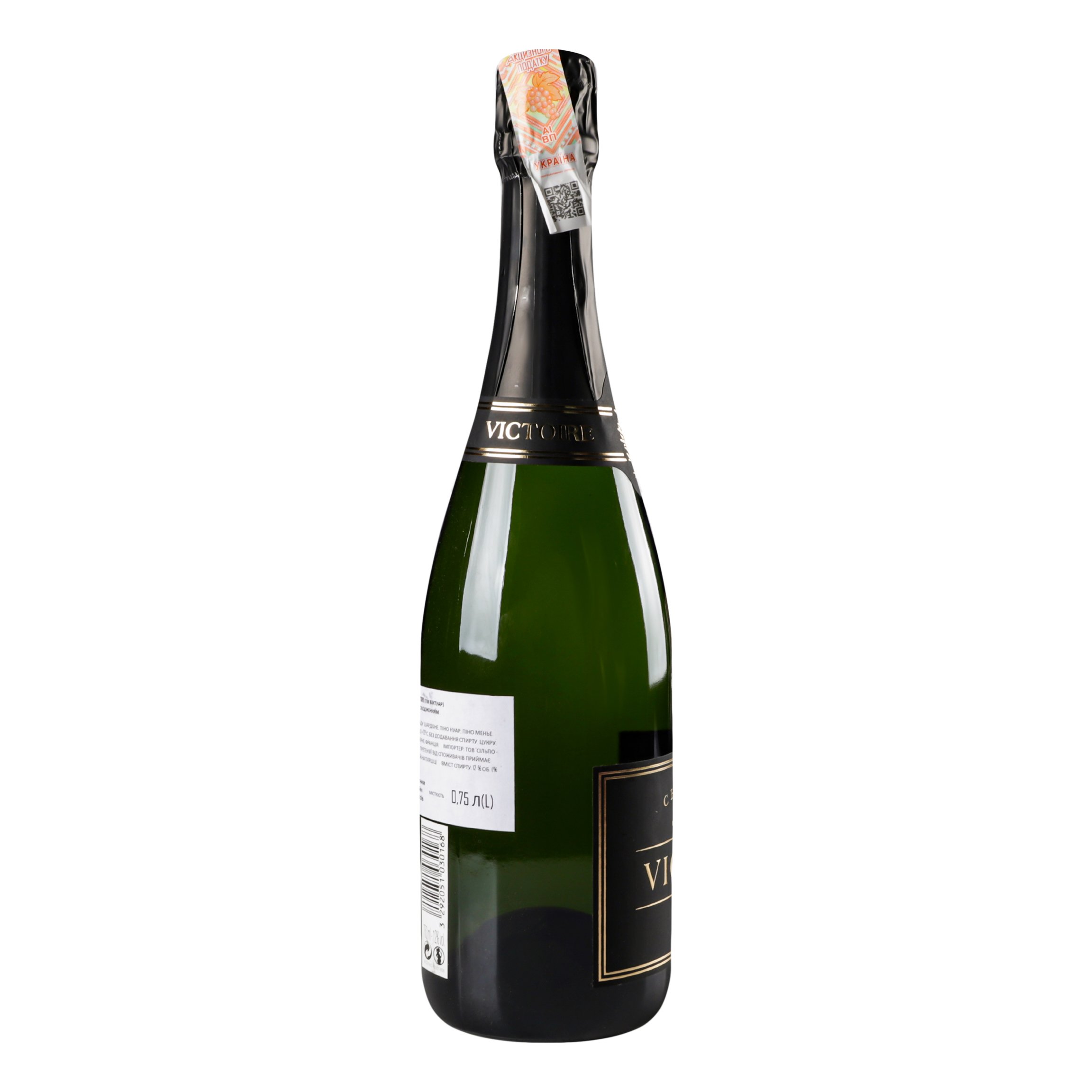 Шампанское Victoire Brut, 0,75 л, 12% (882887) - фото 3