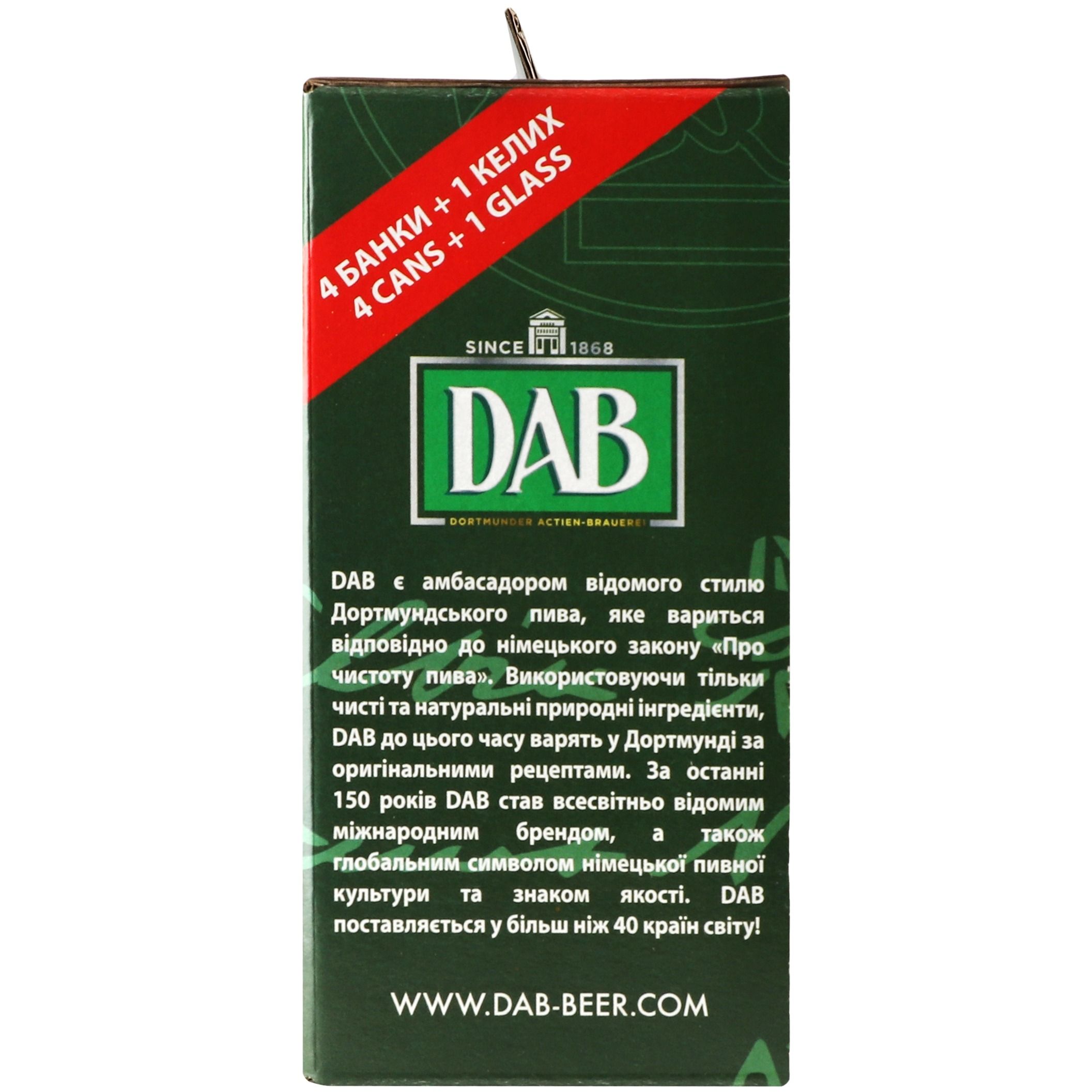 Набор: пиво DAB export 0.5л + DAB темное 0.5л + DAB kellerbier 0.5л + DAB Hoppy Lager 0.5л + бокал - фото 5