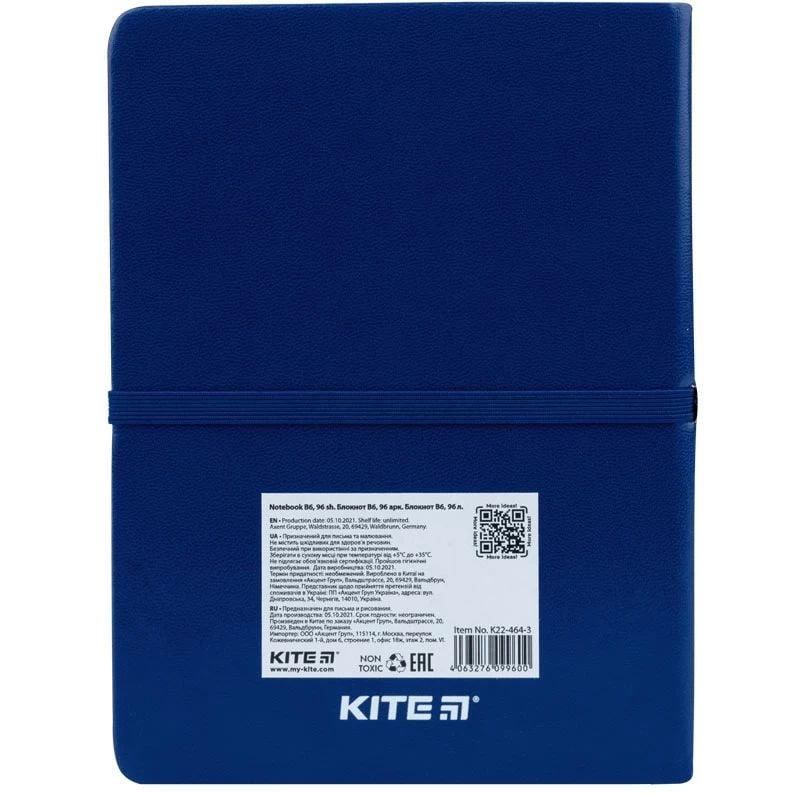 Блокнот Kite Blue monkey B6 в клітинку 96 аркушів синій (K22-464-3) - фото 4