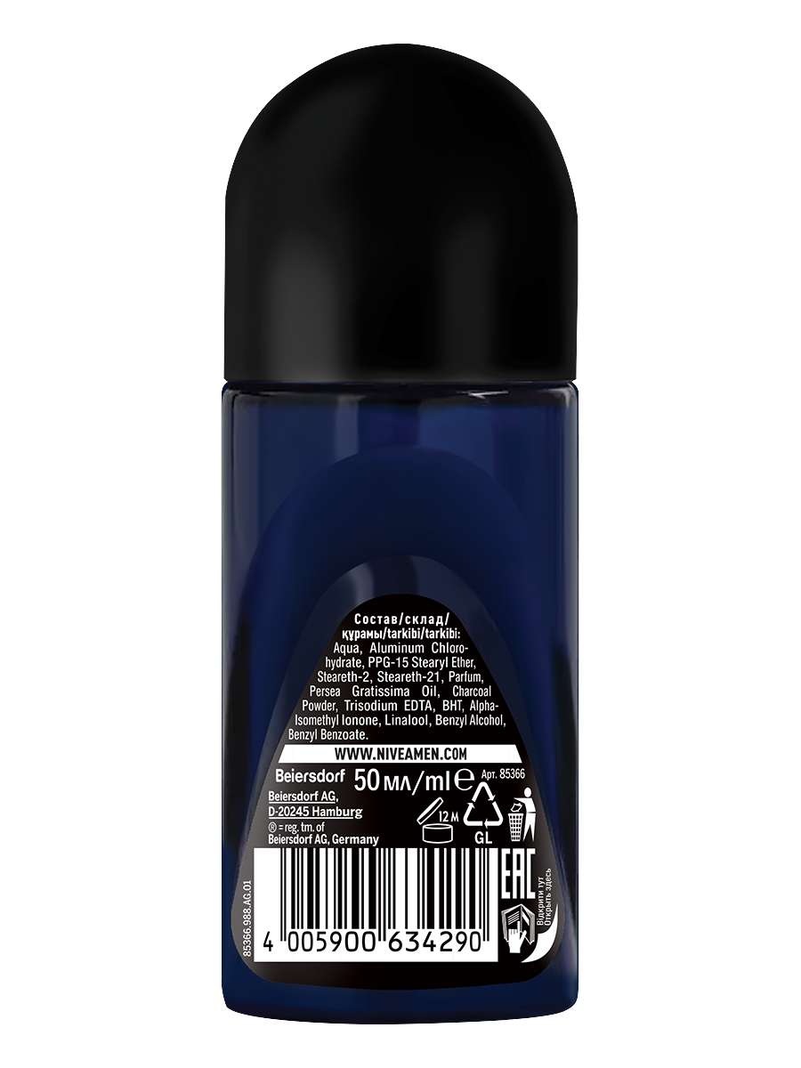 Дезодорант-антиперспірант Nivea Men Ultra Carbon, кульковий, 50 мл - фото 2