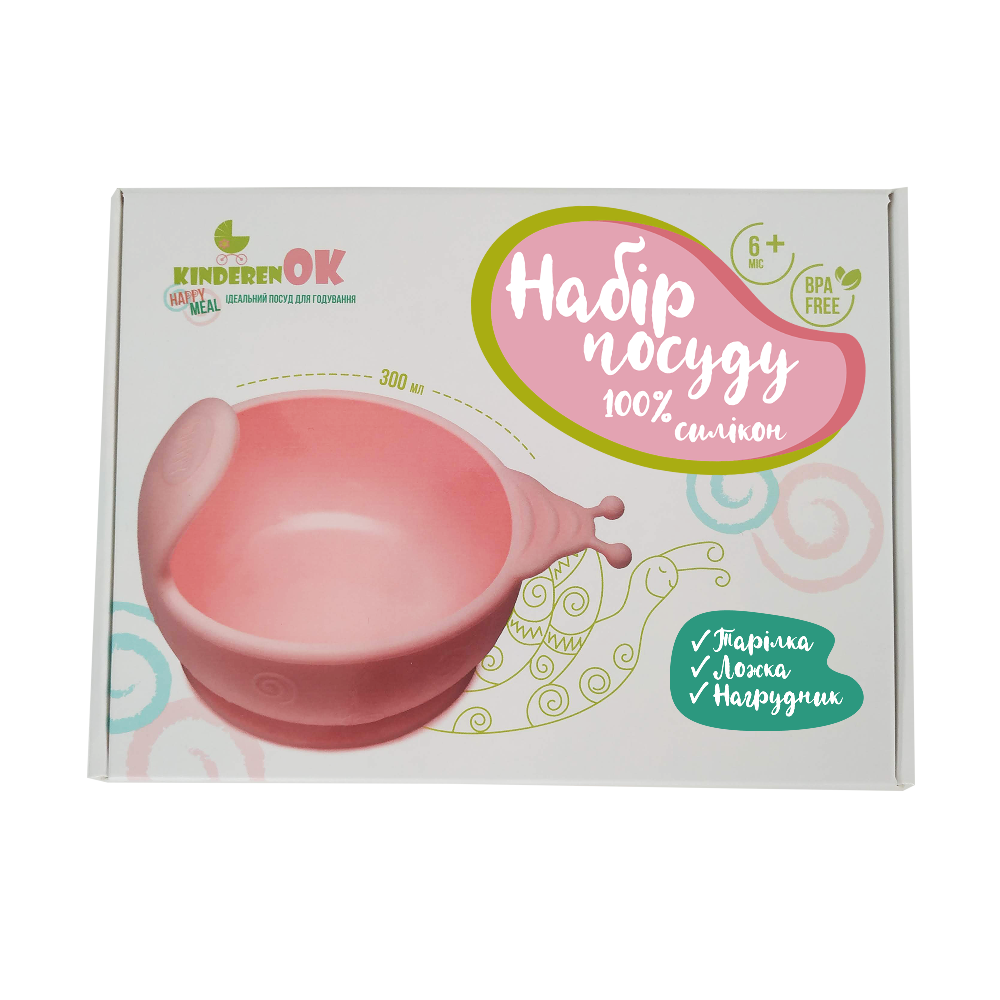 Набор силиконовой посуды KinderenOK Happy Meal, розовый (250220) - фото 3