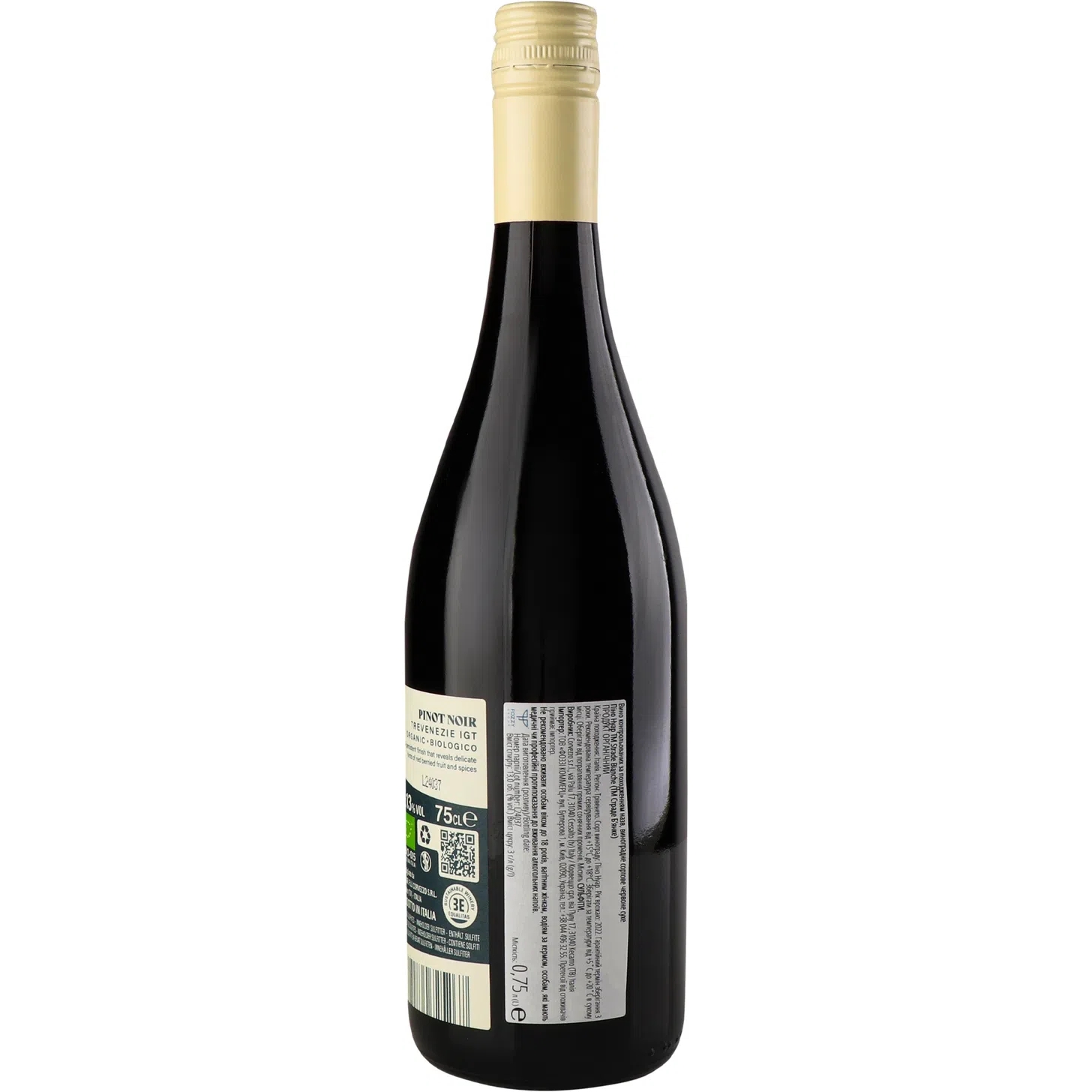 Вино Strade Bianche Pinot Nero Trevenezie червоне сухе 0.75 л - фото 2