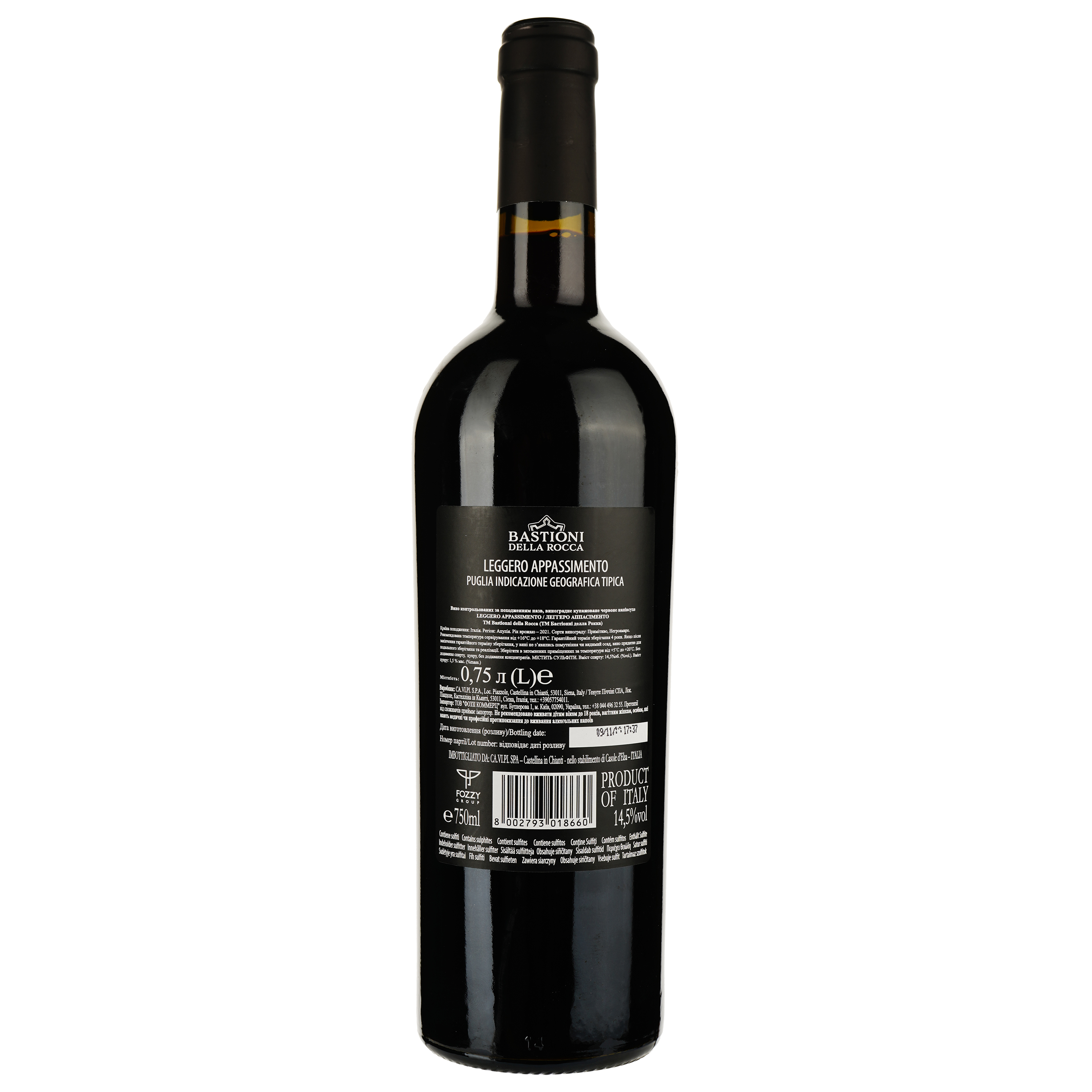 Вино Piccini Slight Appassimento IGT 14.5% 0.75 л (875440) - фото 2