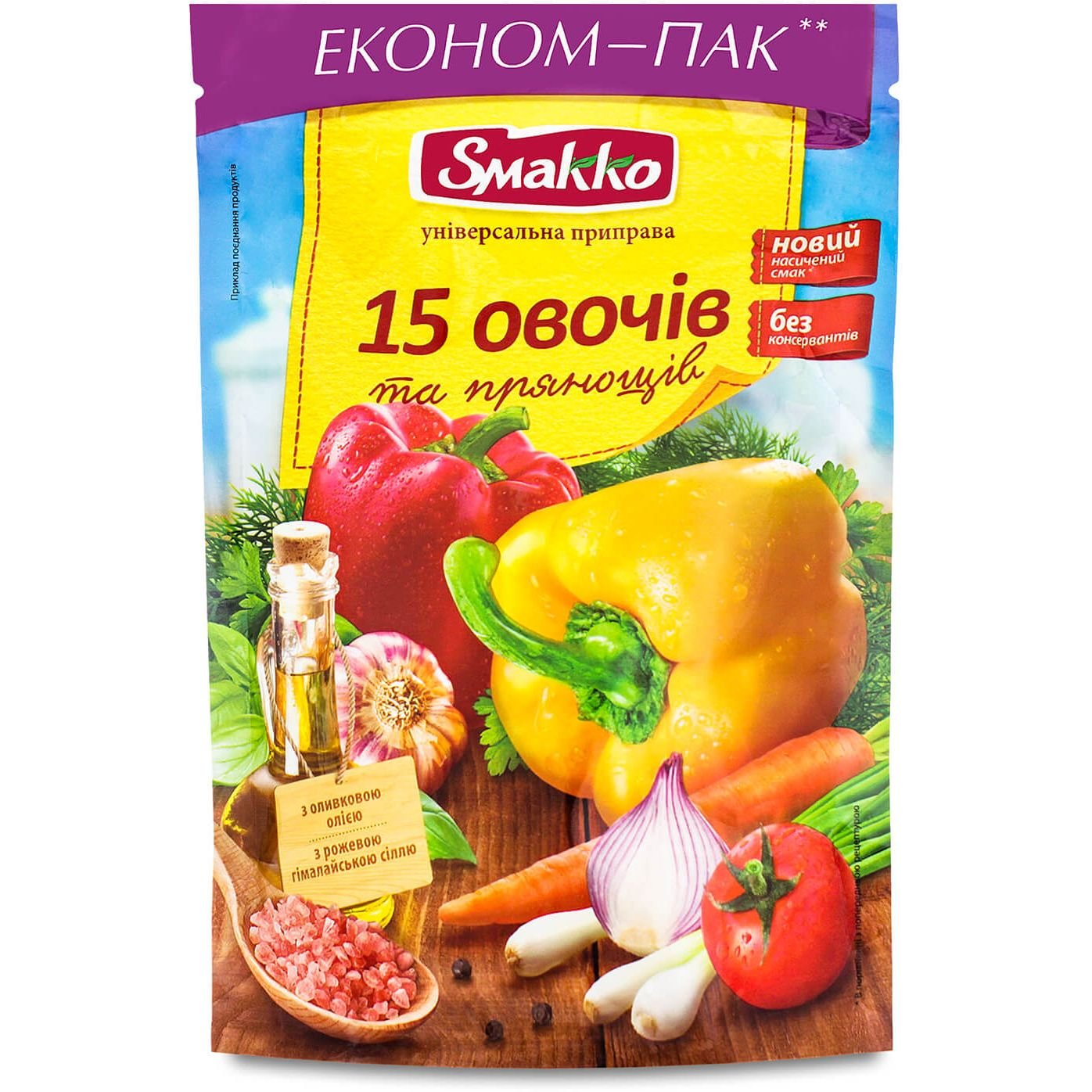 Приправа Smakko 15 овочів та прянощів універсальна, 160 г (677303) - фото 1