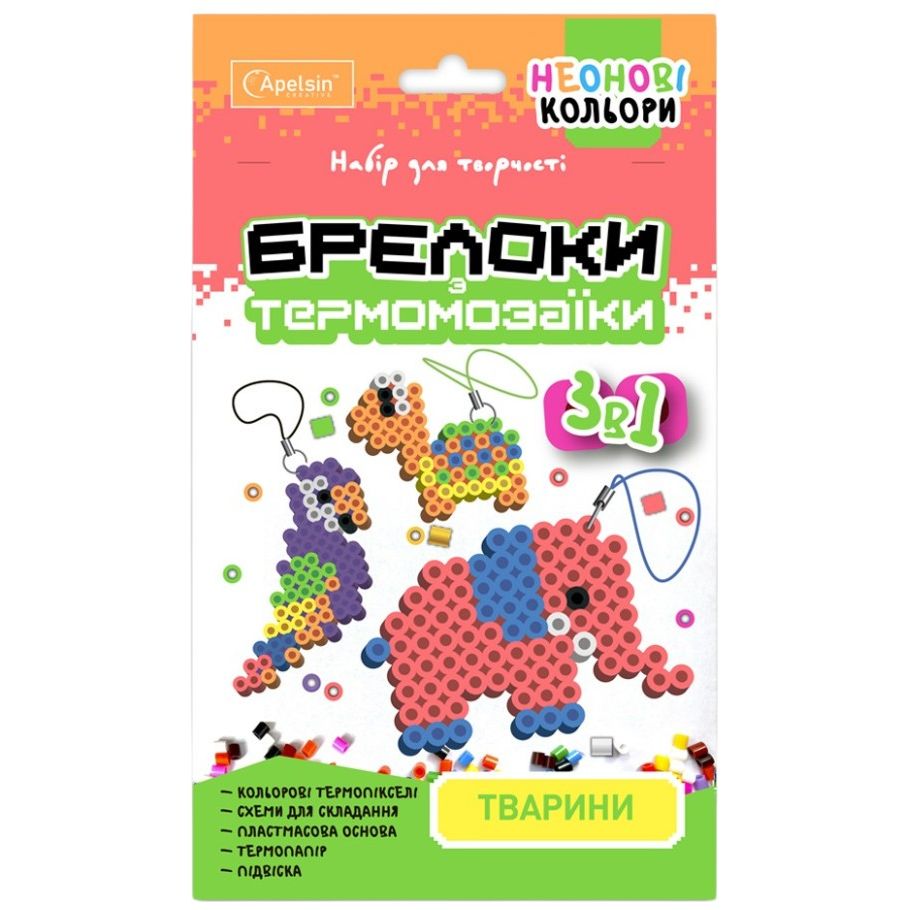 Набір для творчості Апельсин Брелоки з термомозаїки 3 в 1 Тварини НТ-16-05 неонові кольори - фото 1