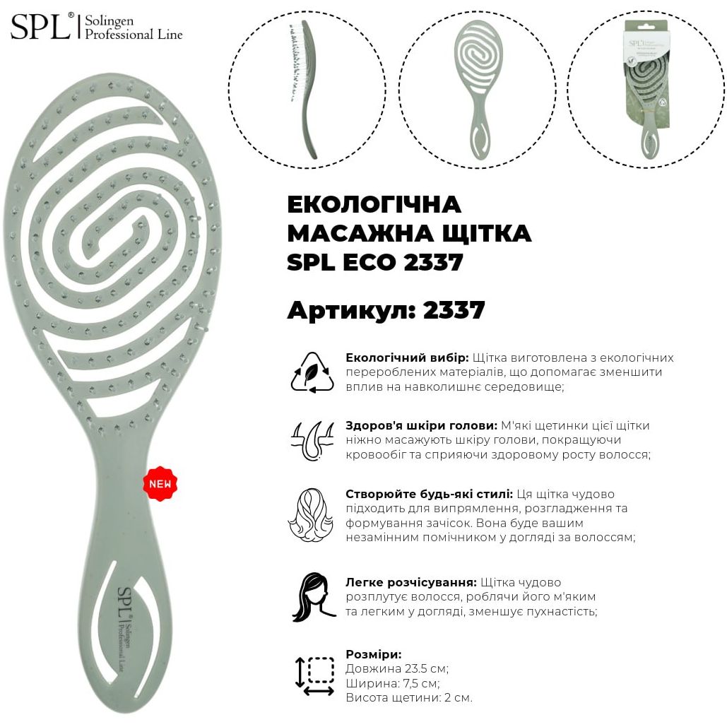 Щітка для волосся SPL ECO 2337 масажна екологічна - фото 9