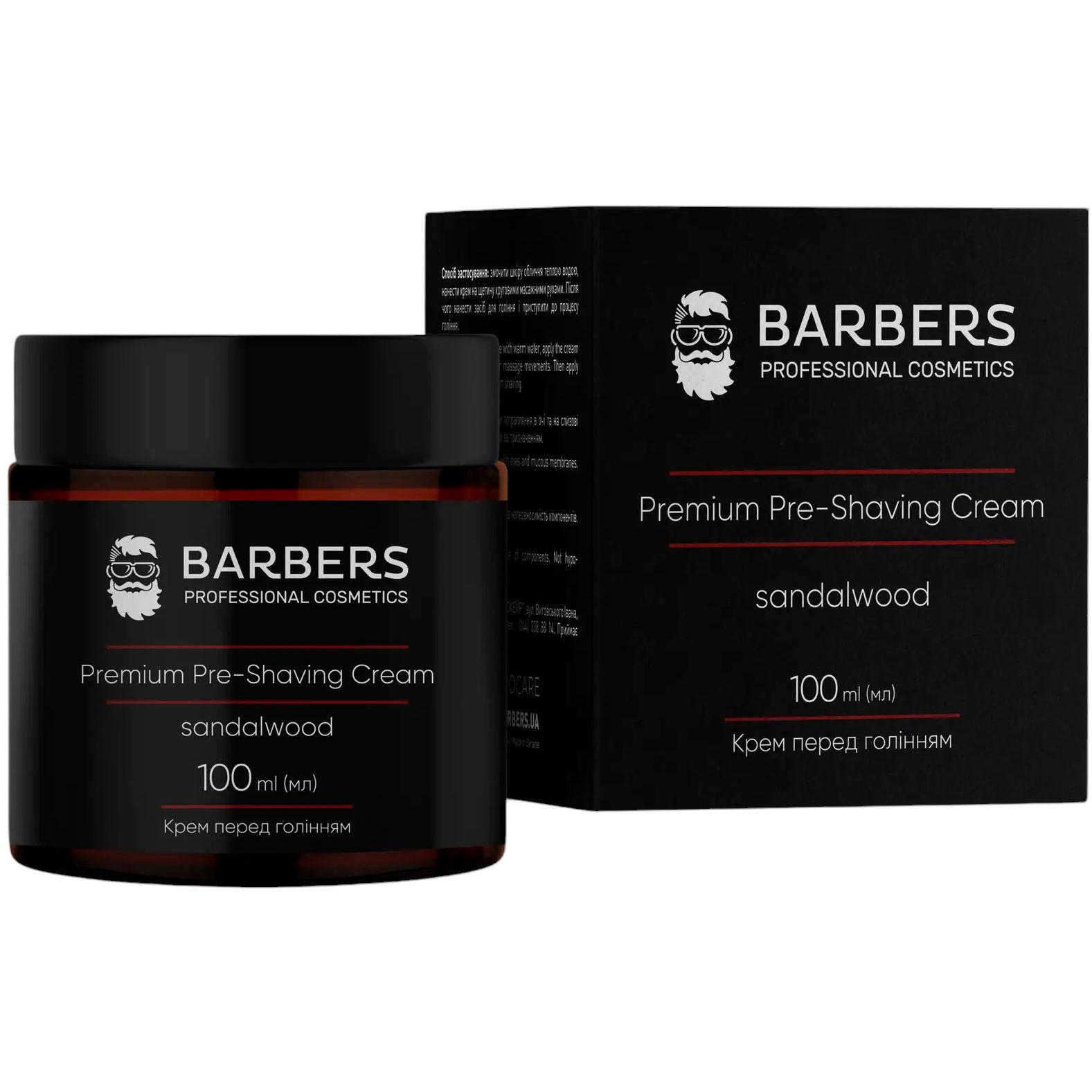 Крем перед голінням Barbers Pre-Shaving Cream Sandalwood 100 мл - фото 3