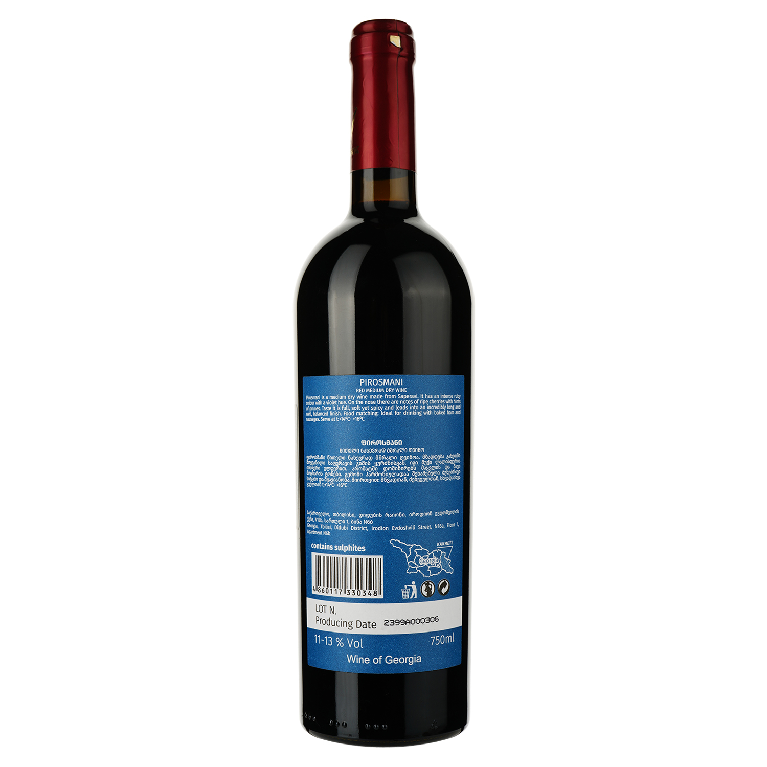 Вино Vellevine Pirosmani червоне напівсухе 0.75 л - фото 2
