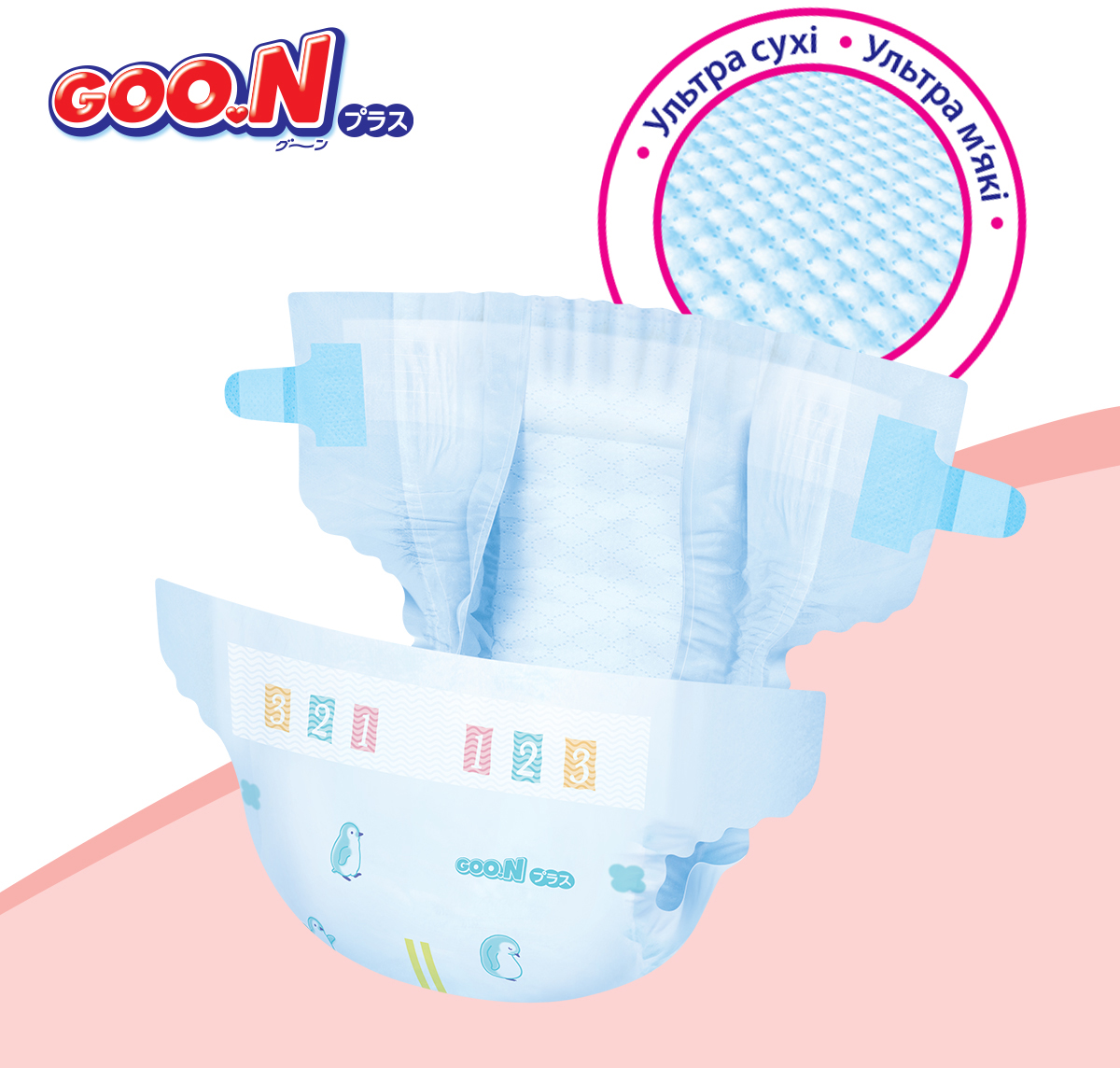 Подгузники Goo.N Plus L (9-14 кг) 48 шт. - фото 10