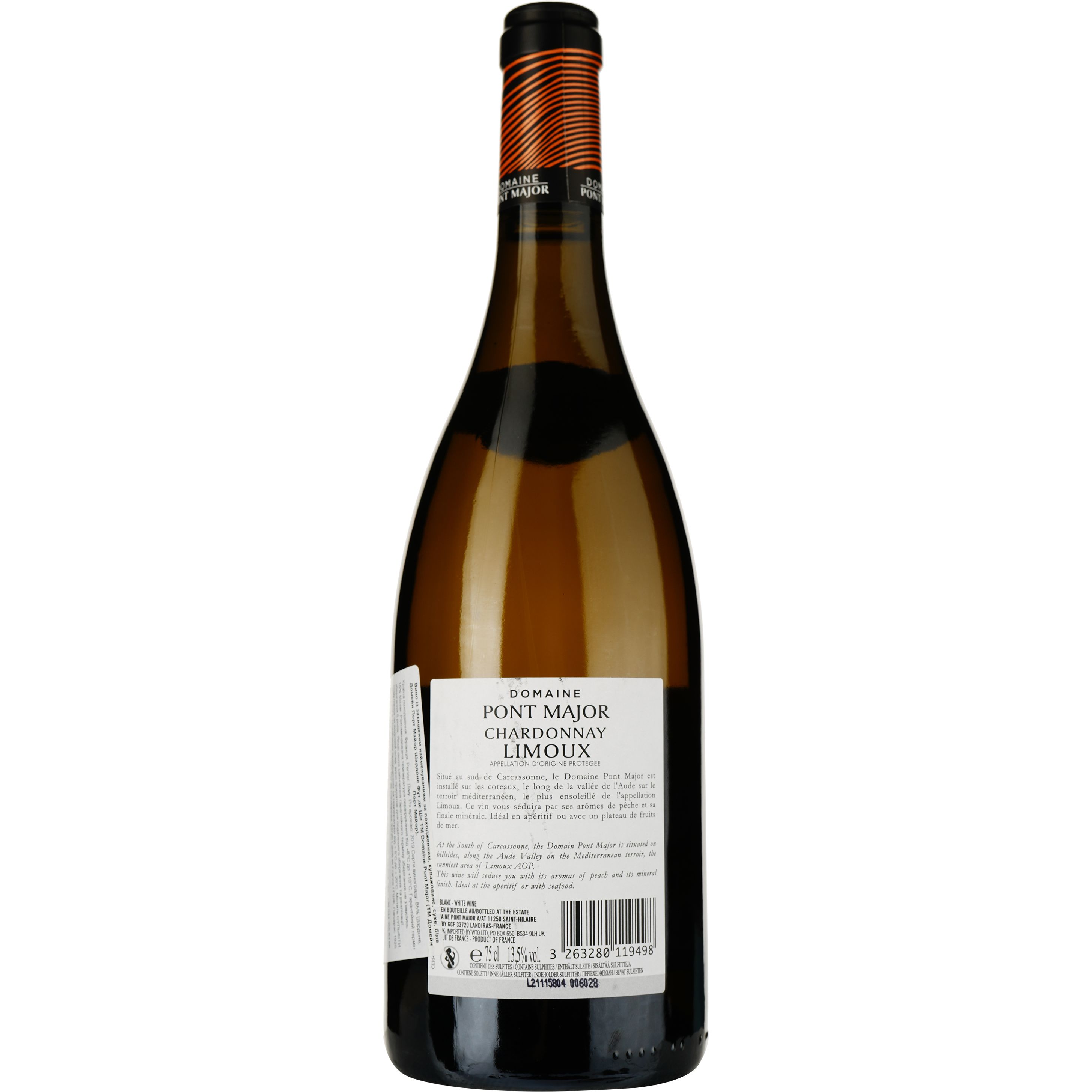 Вино Domaine Pont Major Chardonnay Fut De Chene AOP Limoux 2019 белое сухое 0.75 л - фото 2