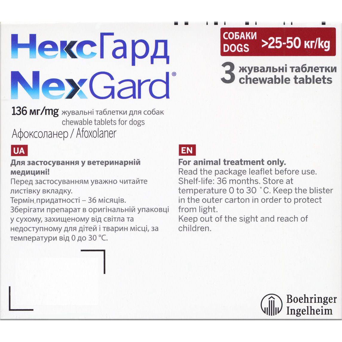 Жувальні пігулки для собак Boehringer Ingelheim NexGard 25-50 кг 3 шт. (159902) - фото 3