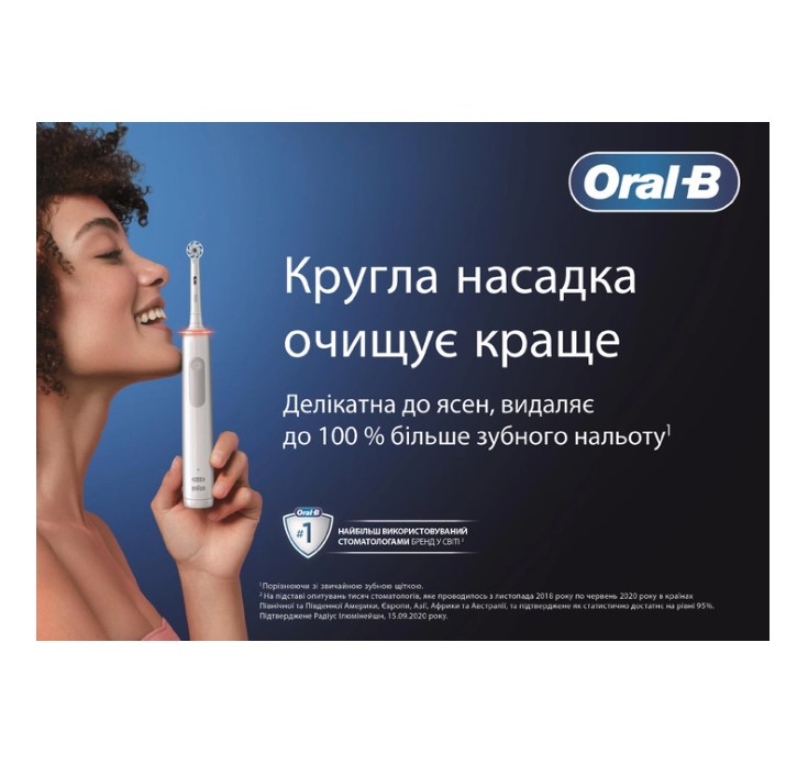 Набір електричних зубних щіток Oral-B Braun Pro3 Family Edition: зубна щітка для дорослих Pro Series 1 + зубна щітка для для дітей Pro Kids Frozen - фото 7