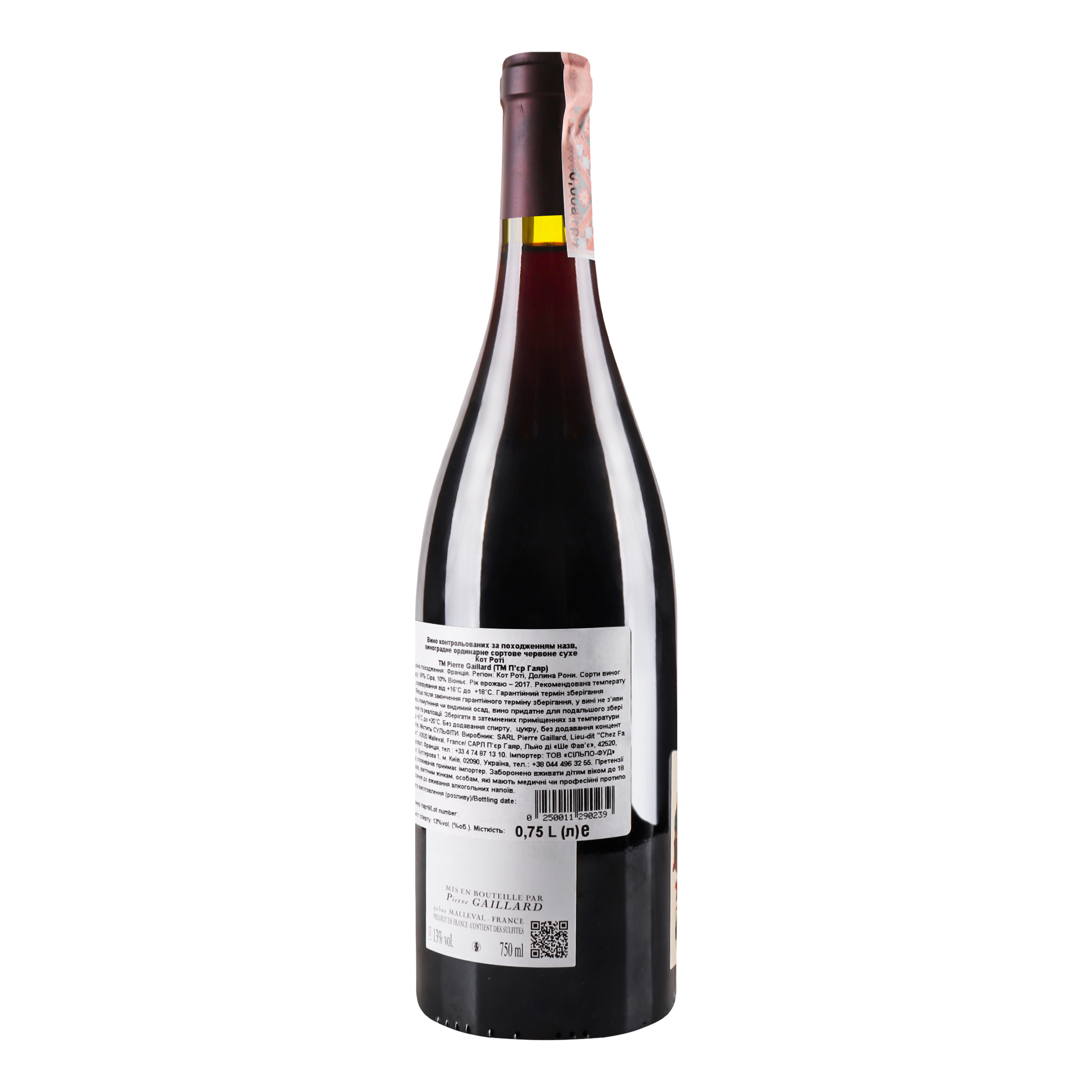 Вино Pierre Gaillard Cote Rotie 2017 АОС/AOP, 13%, 0,75 л (795830) - фото 4