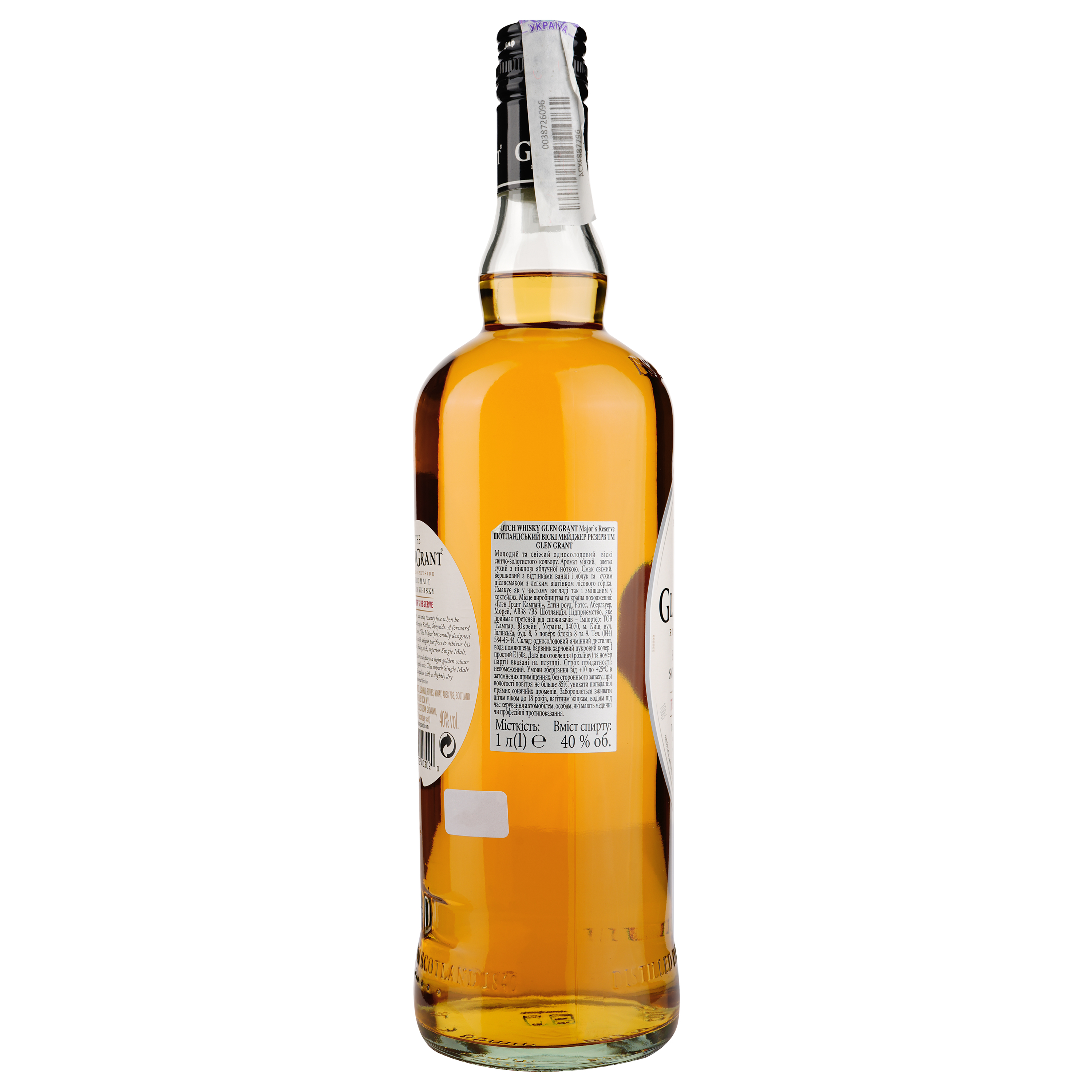 Віскі Glen Grant the Major’s Reserve Single Malt Scotch Whisky 40% 1 л - фото 3