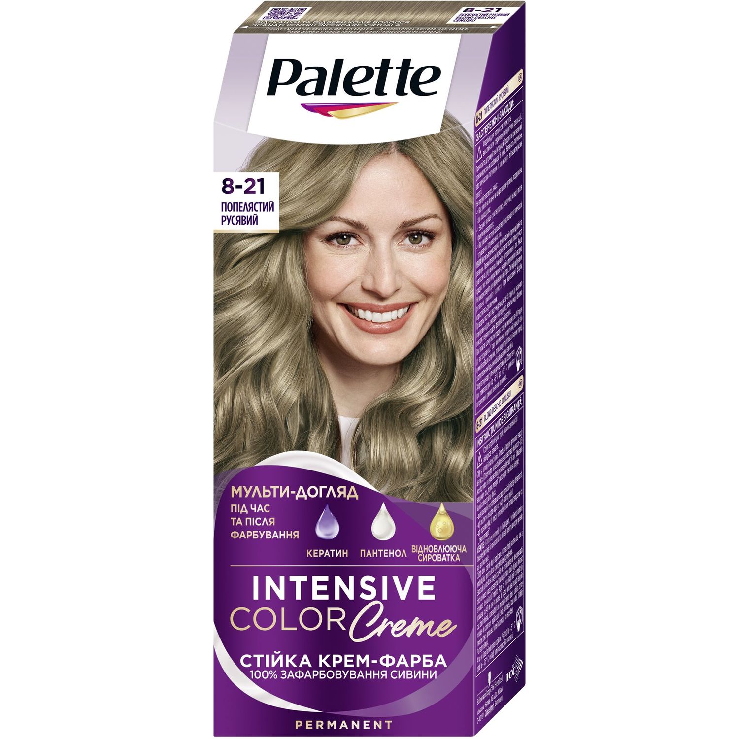 Photos - Hair Dye Schwarzkopf Фарба для волосся Palette ICC 8-21 Попелястий русявий 110 мл  (2805426)