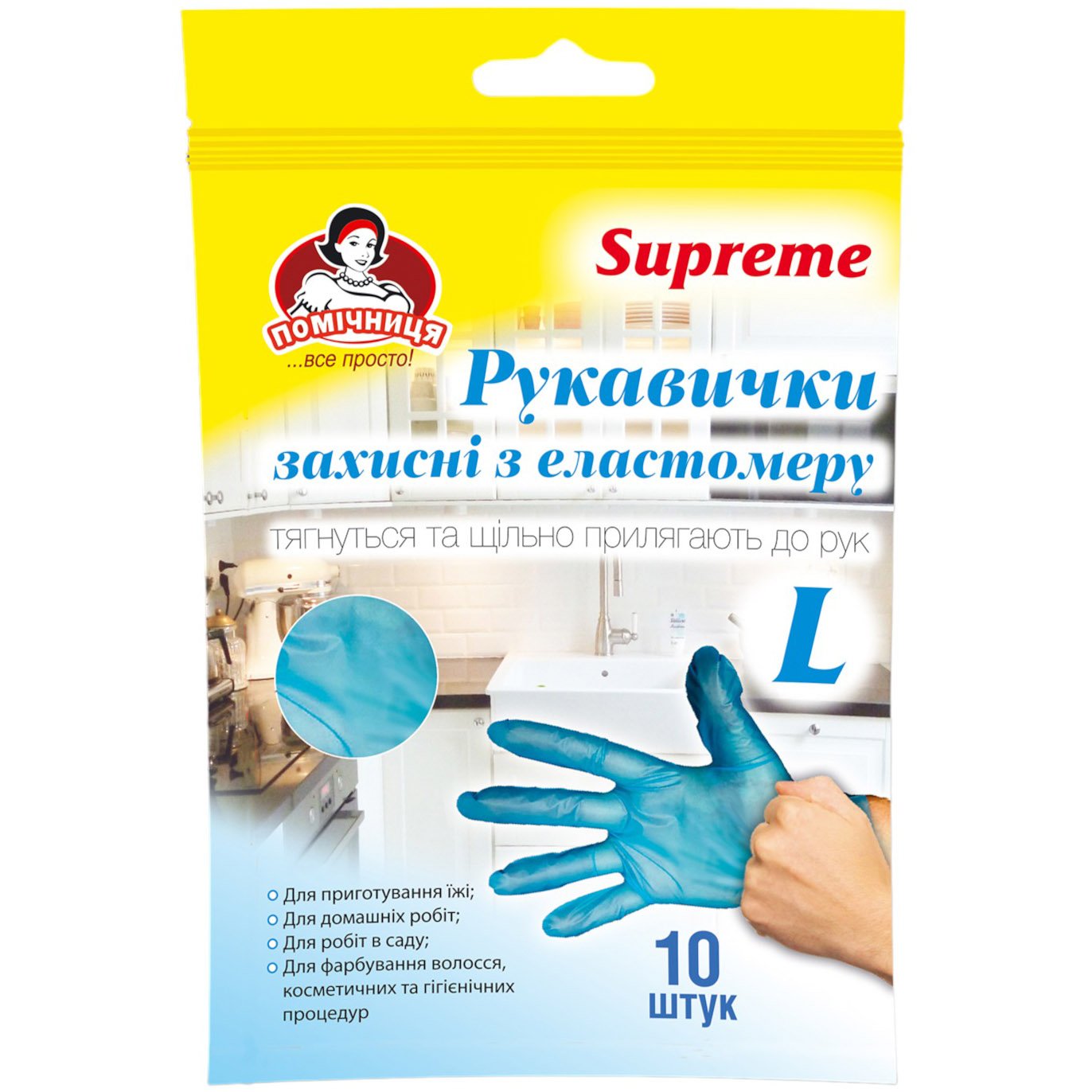 Перчатки хозяйственные Помічниця Supreme синие L - фото 1