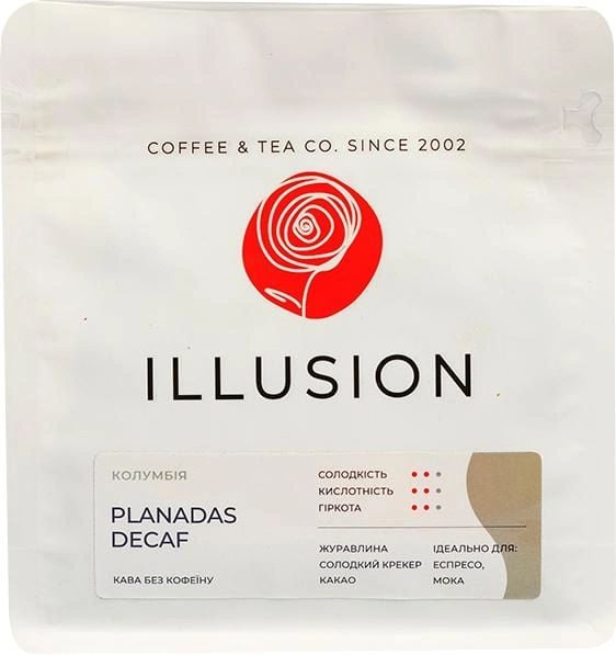 Кава в зернах Illusion Colombia Planadas Decaf (еспресо), 200 г - фото 1