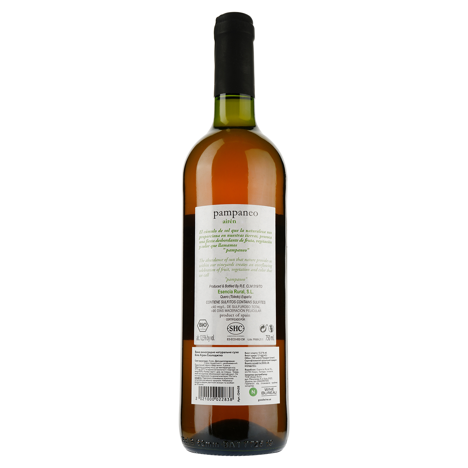 Вино Pampaneo Airen Ecologico, белое, сухое, 0,75 л - фото 2