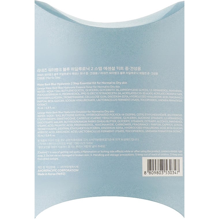 Набор миниатюр для кожи Laneige Water Bank Blue Hyaluronic 2 Step Essential Kit for Normal to Dry Skin, 2 шт. - фото 3