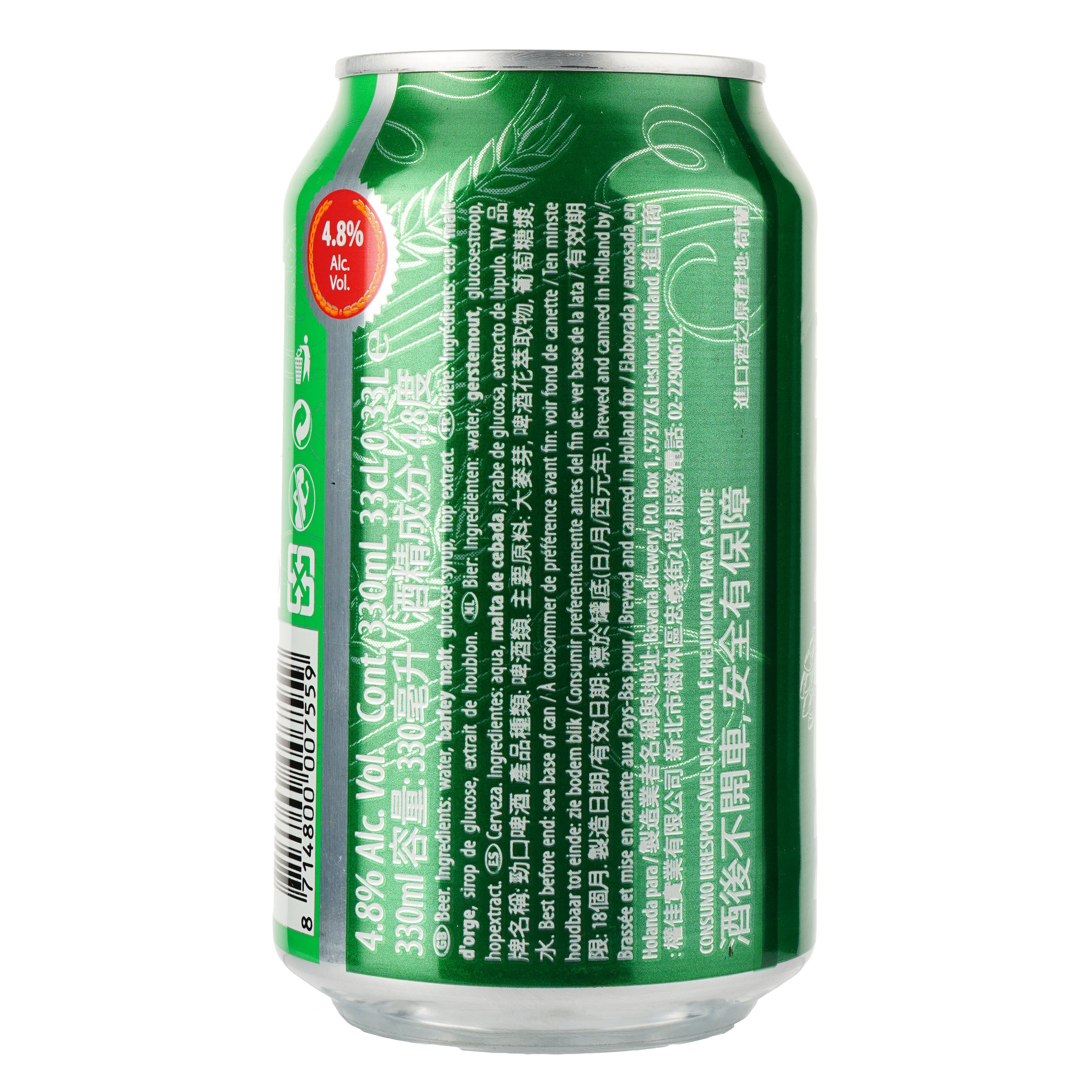 Пиво Holland Import, светлое, фильтрованное, 4,8%, ж/б, 0,33 л - фото 2