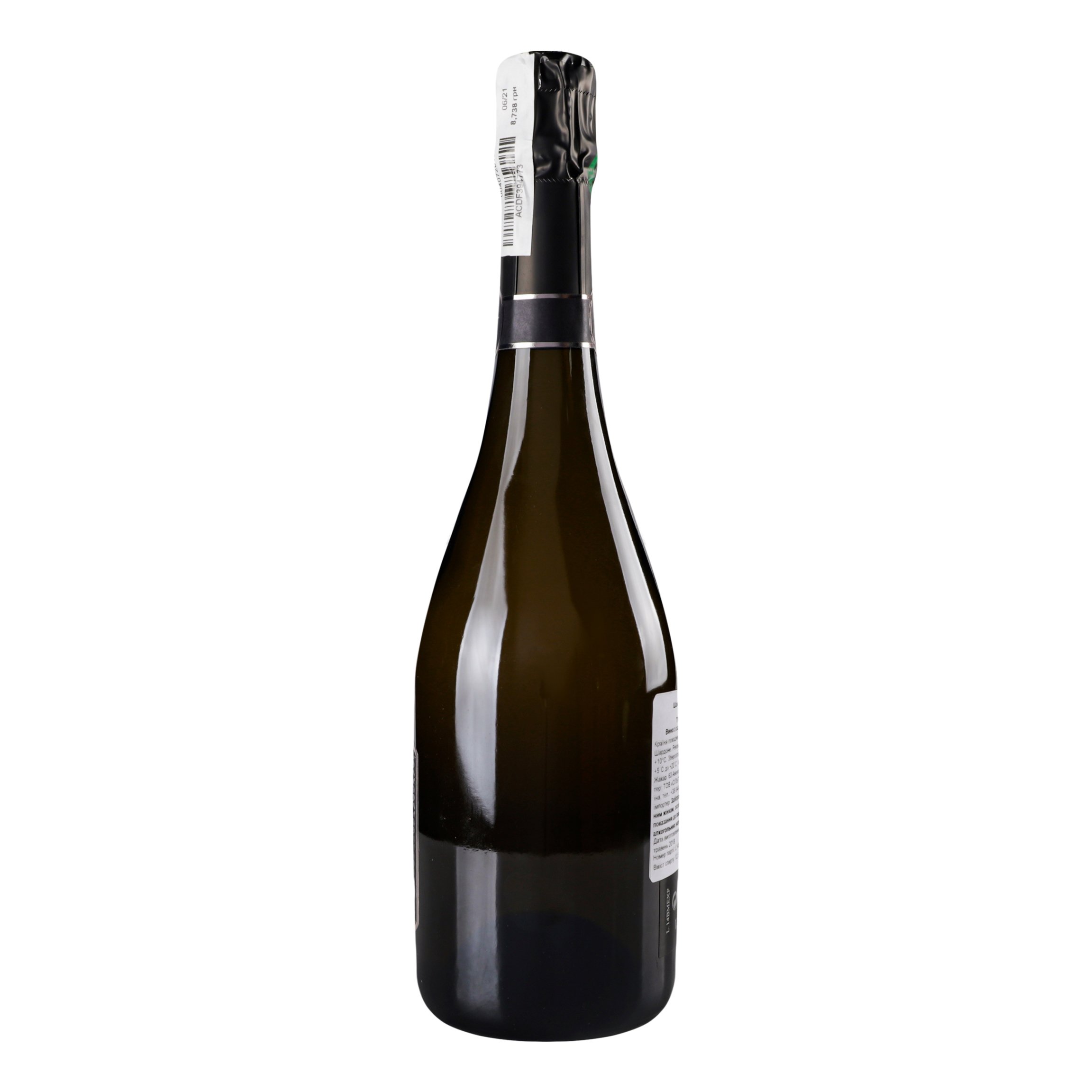 Шампанське Andre Jacquart GC Blanc de Blancs Msnl Expérience, 0,75 л, 12,5% (636937) - фото 3