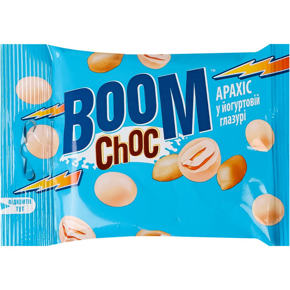 Драже Boom Choc арахис в йогуртовой глазури 90 г - фото 1