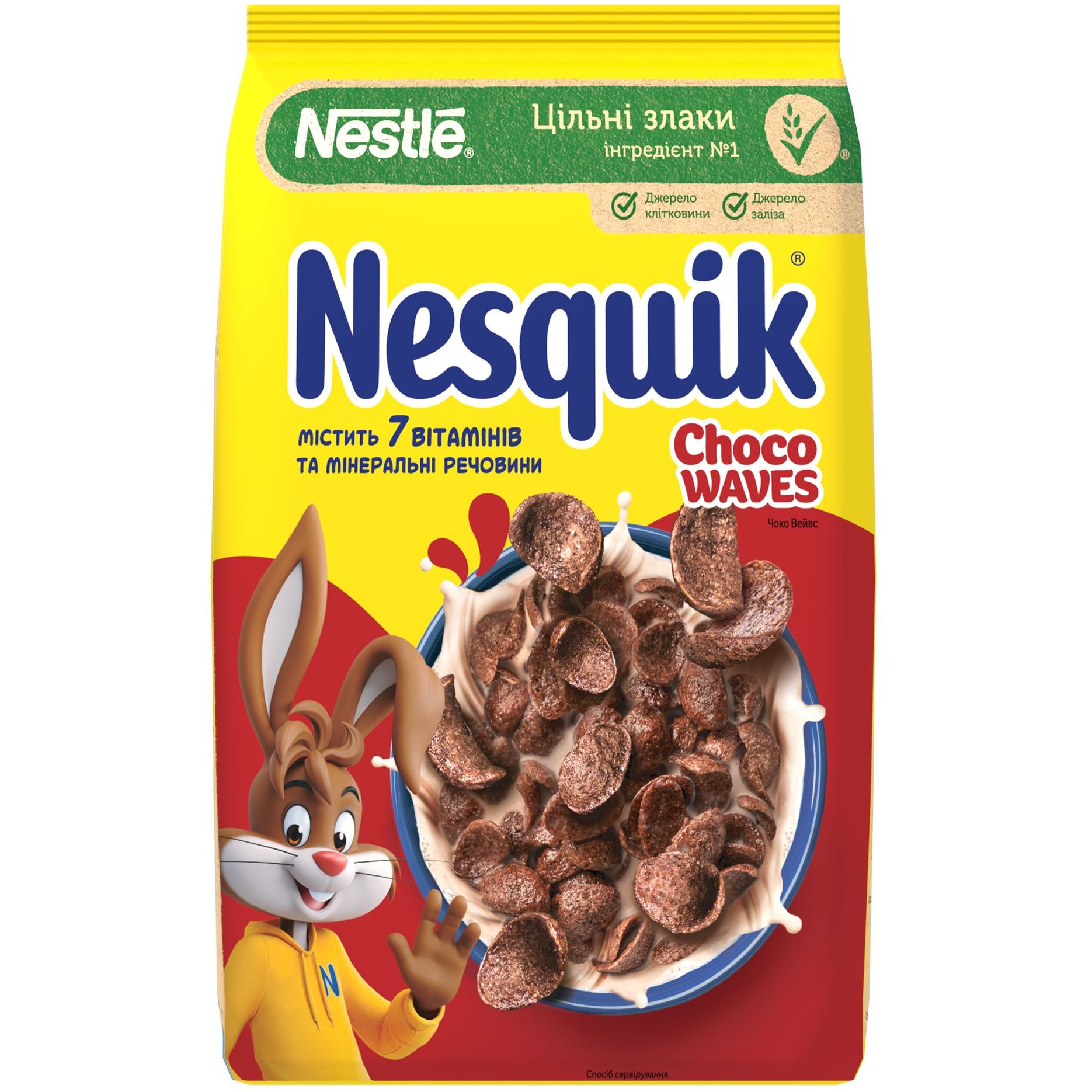 Готовий сухий сніданок Nesquik Choco Waves 210 г - фото 1