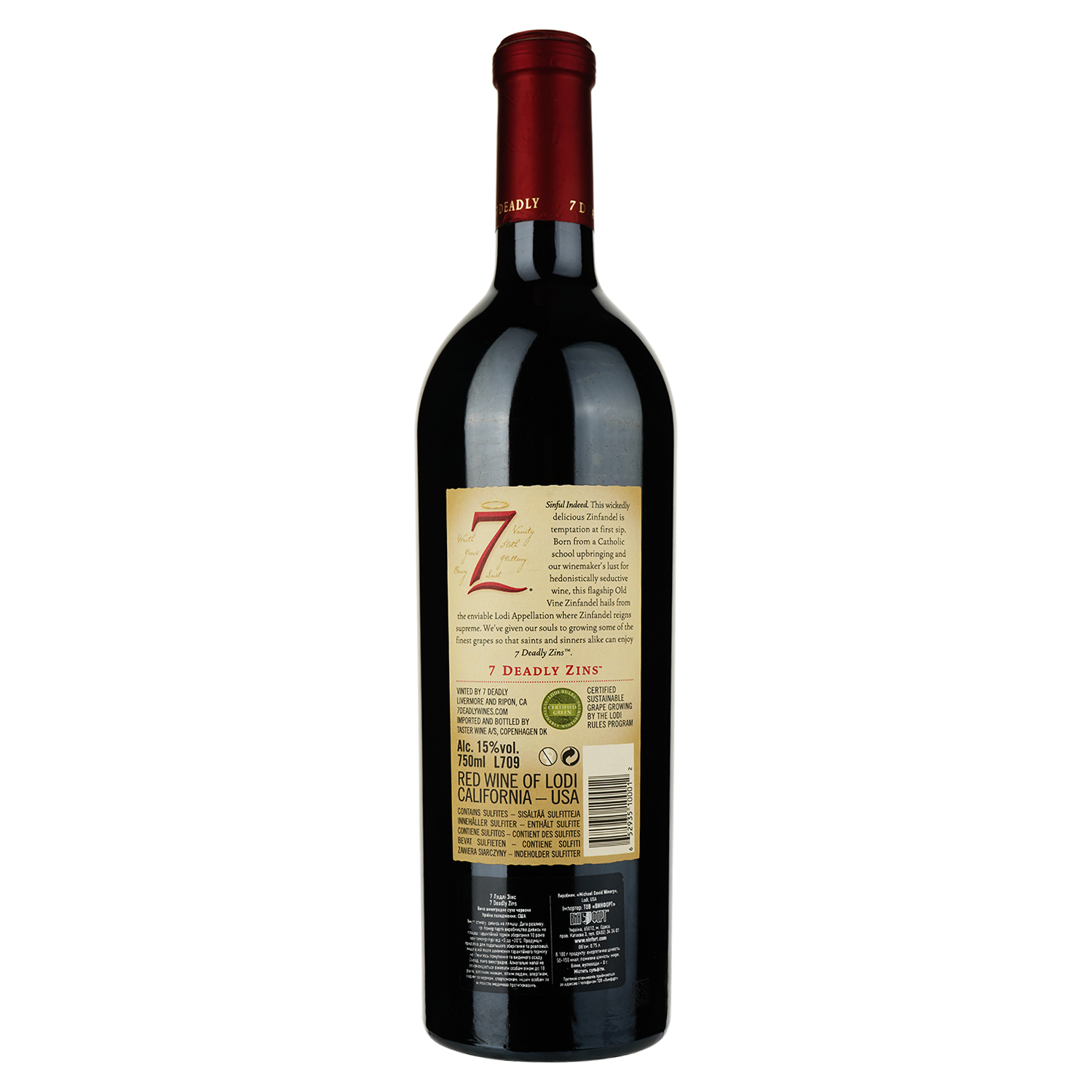 Вино Michael David 7 Deadly Zins AVA, червоне, сухе, 15%, 0,75 л - фото 2
