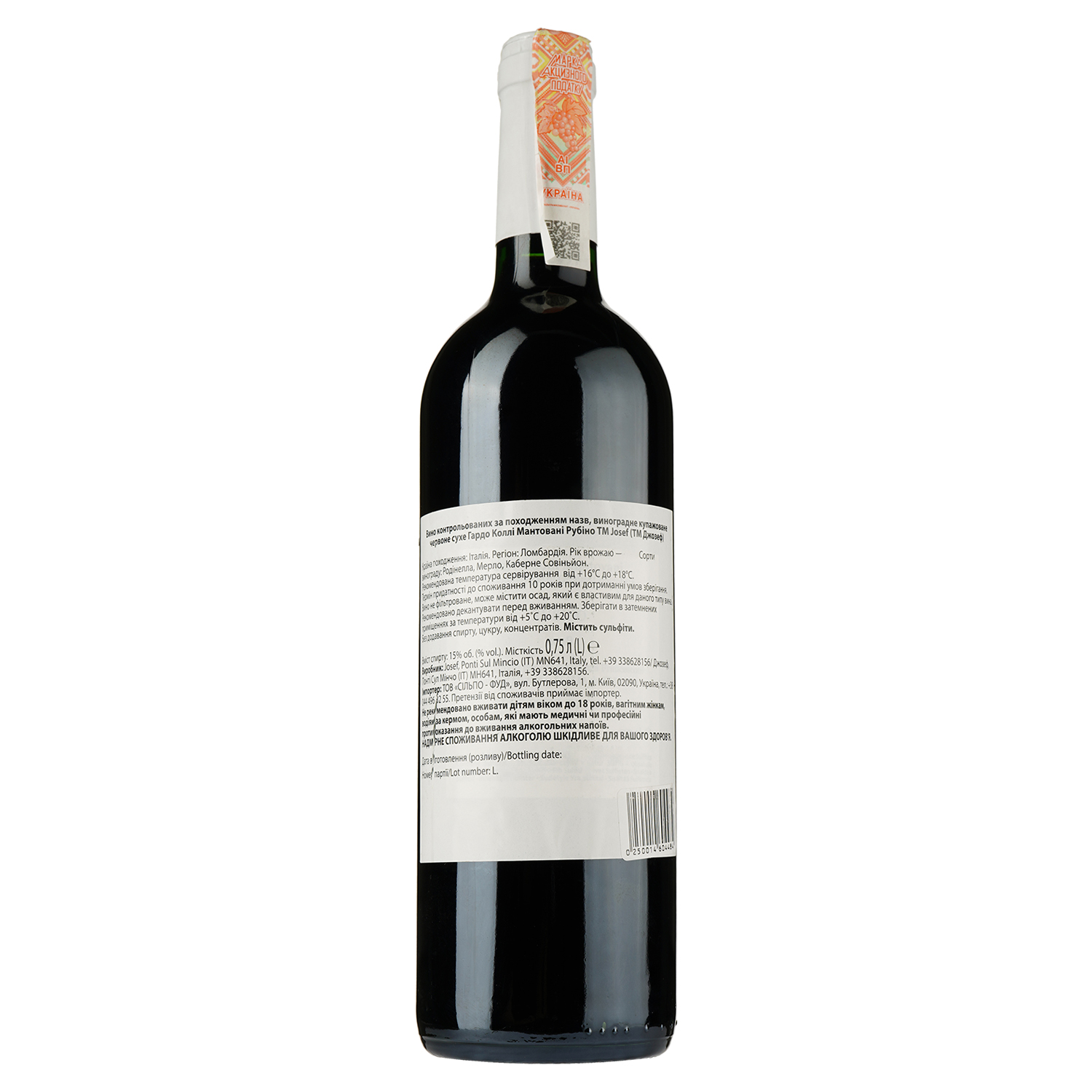 Вино Josef Rubino Garda Colli Mantovani 2018, червоне, сухе, 15%, 0,75 л (890042) - фото 2