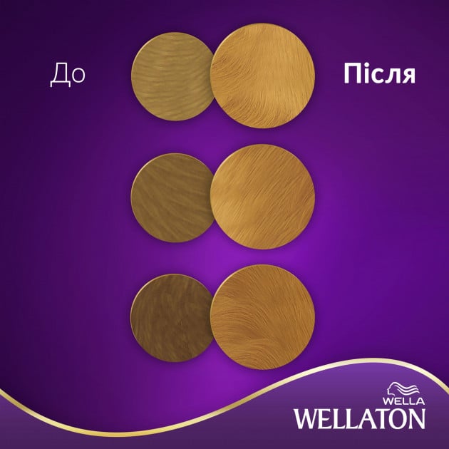 Стійка крем-фарба для волосся Wellaton, відтінок 9/3 (золотий блондин), 110 мл - фото 4