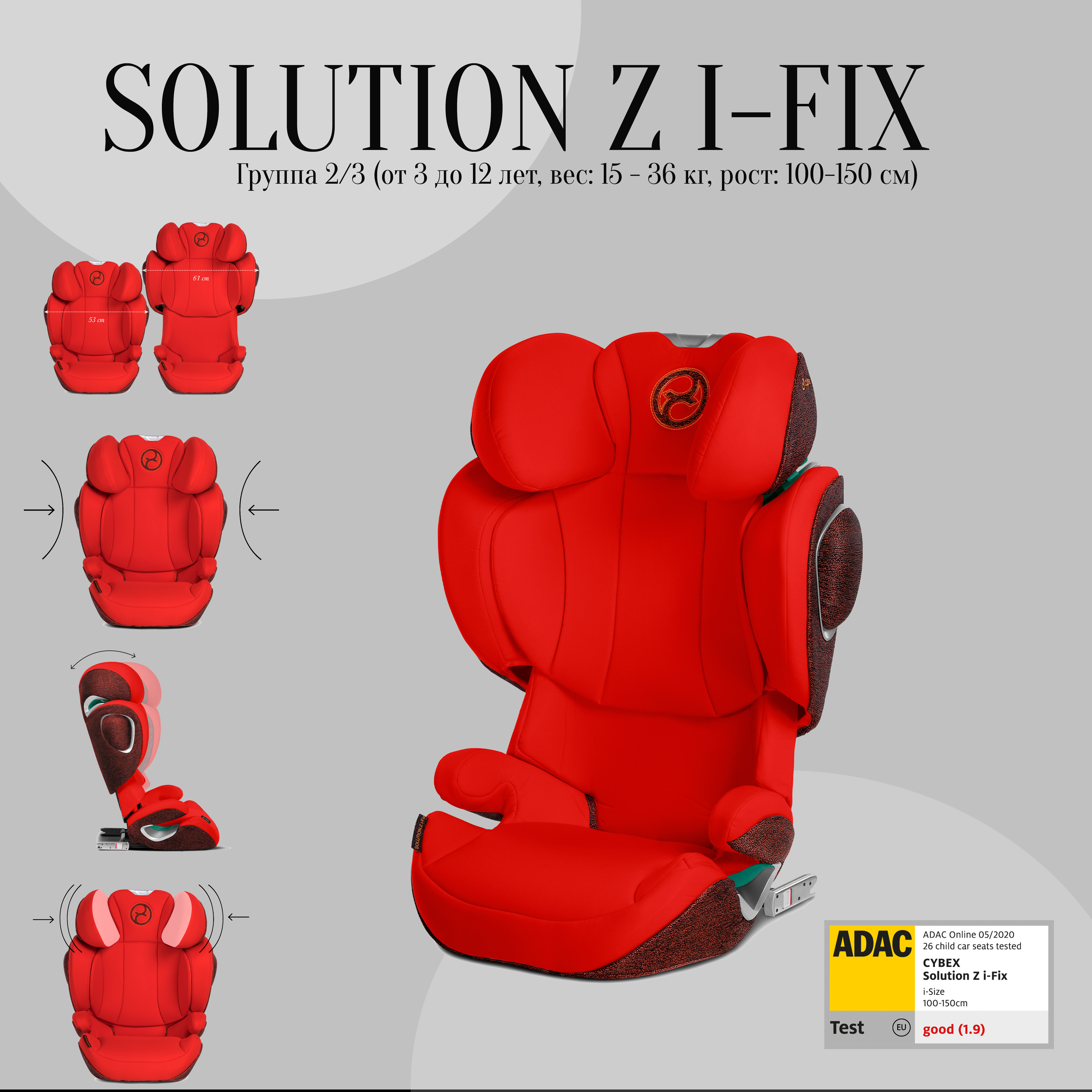 Автокресло Cybex Solution Z i-Fix Autumn Gold burnt red (520003237) - фото 2