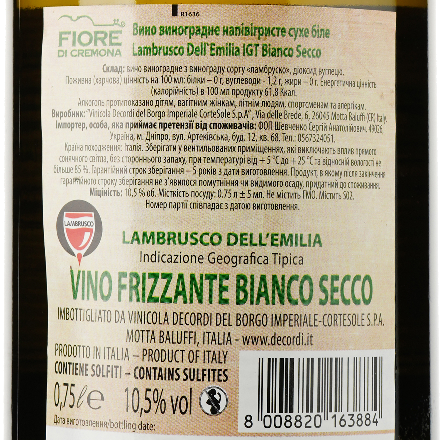 Вино ігристе Fiore di Cremona Lambrusco Dell`Emilia IGT Bianco Secco, біле, сухе, 0,75 л - фото 3