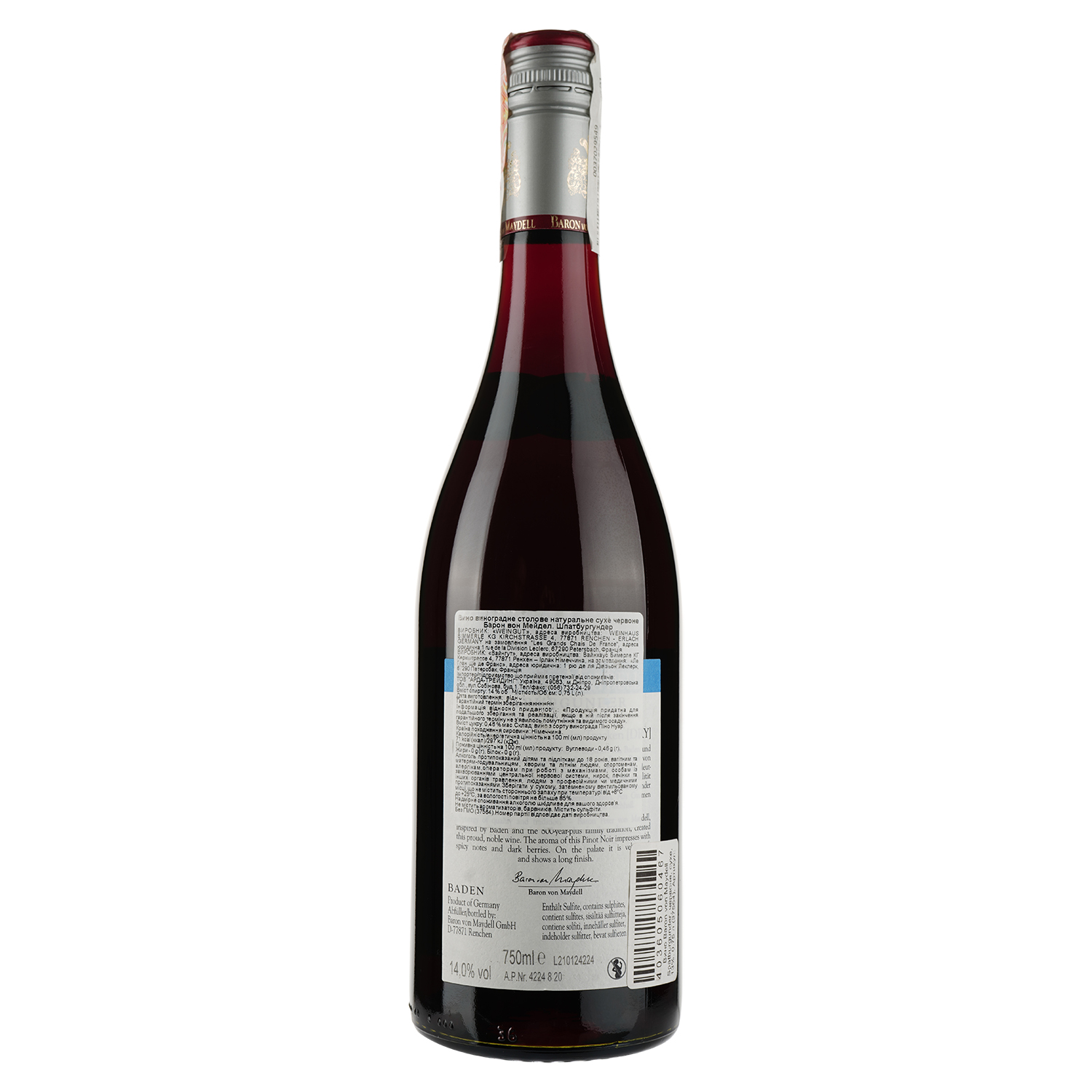 Вино Baron von Maydell Spatburgunder, красное, сухое, 13%, 0,75 л (37564) - фото 2