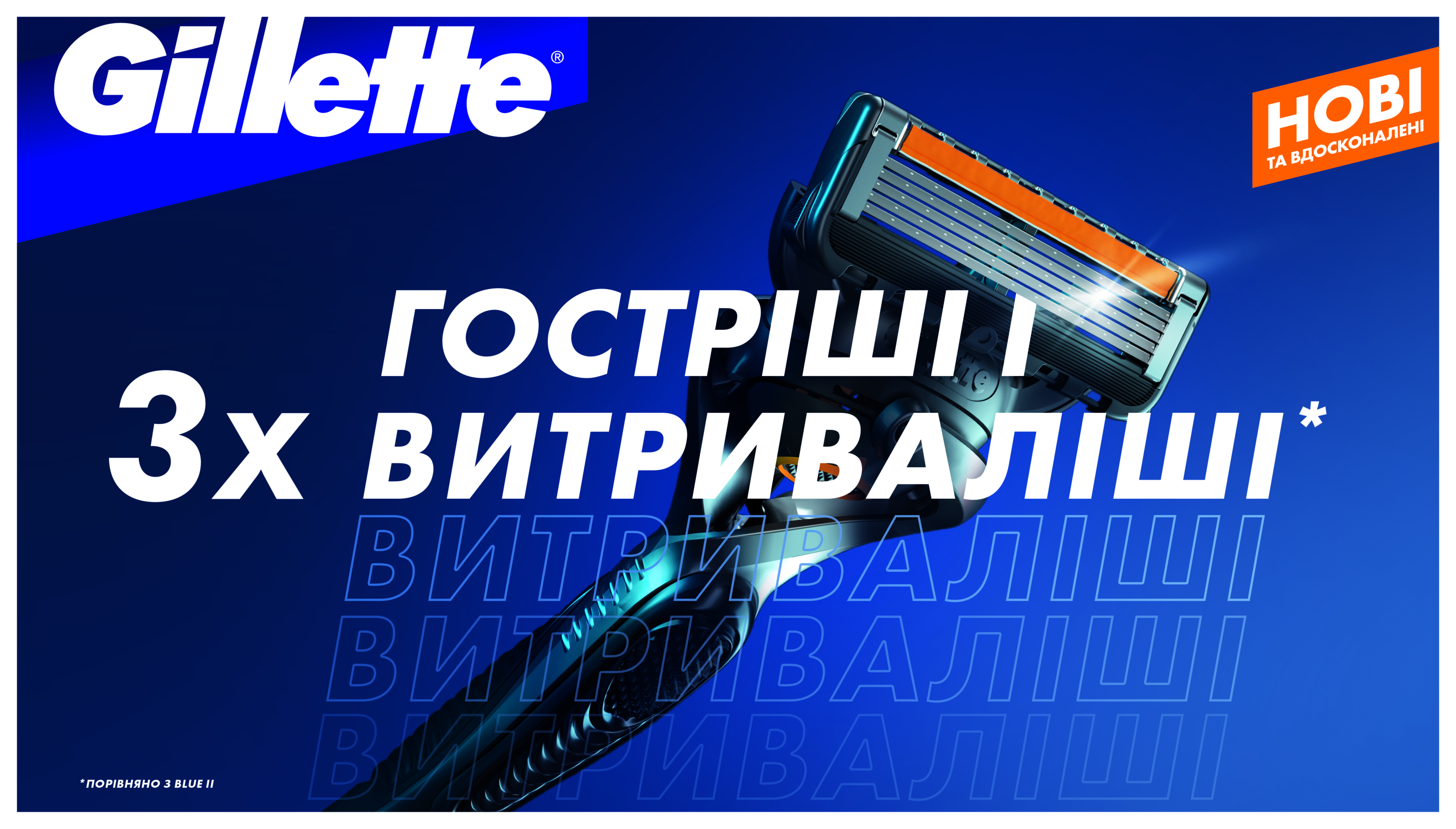 Станок для гоління Gillette Fusion ProGlide Power з 1 змінним картриджем - фото 3