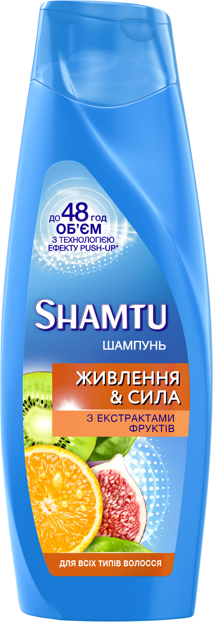 Шампунь Shamtu Питание и Сила, c экстрактами фруктов, для всех типов волос, 200 мл - фото 1