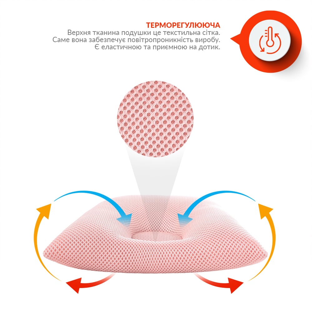 Подушка для младенцев Papaella Ортопедическая, диаметр 7.5 см, пудровый (8-32582) - фото 2