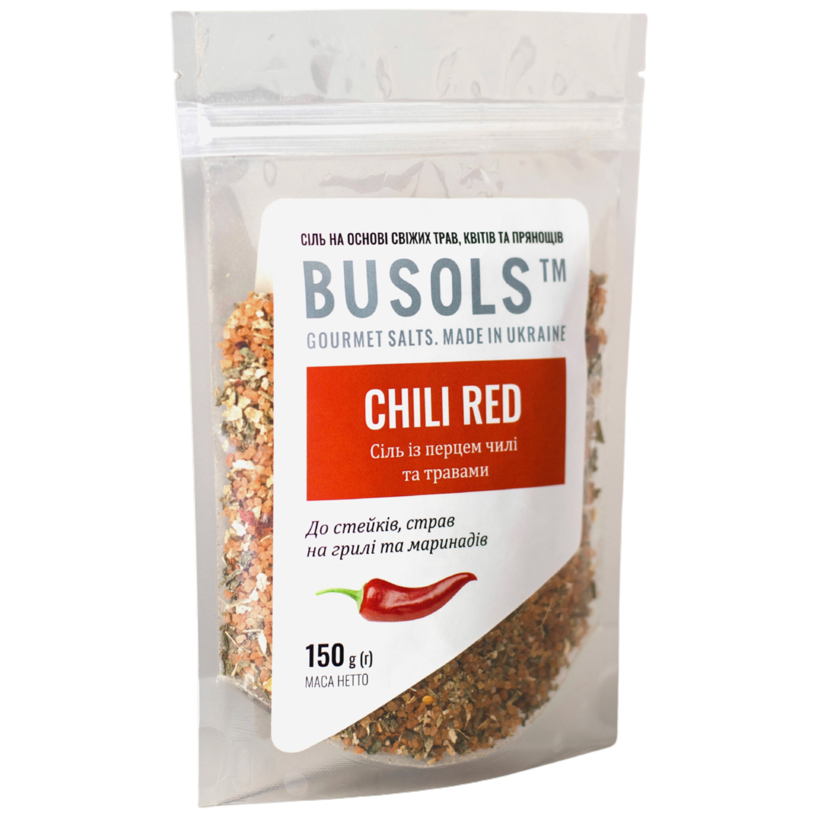 Соль Busols Chili Red с перцем чили и травами, 150 г - фото 2