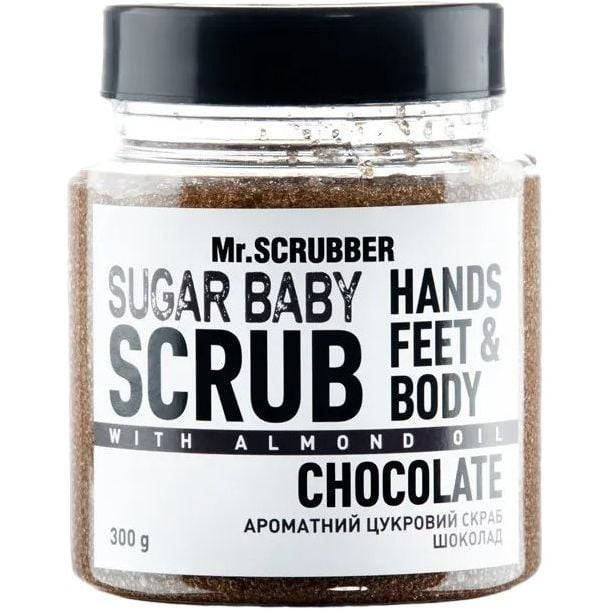 Цукровий скраб для тіла Mr.Scrubber Sugar Baby Chocolate 300 г - фото 1