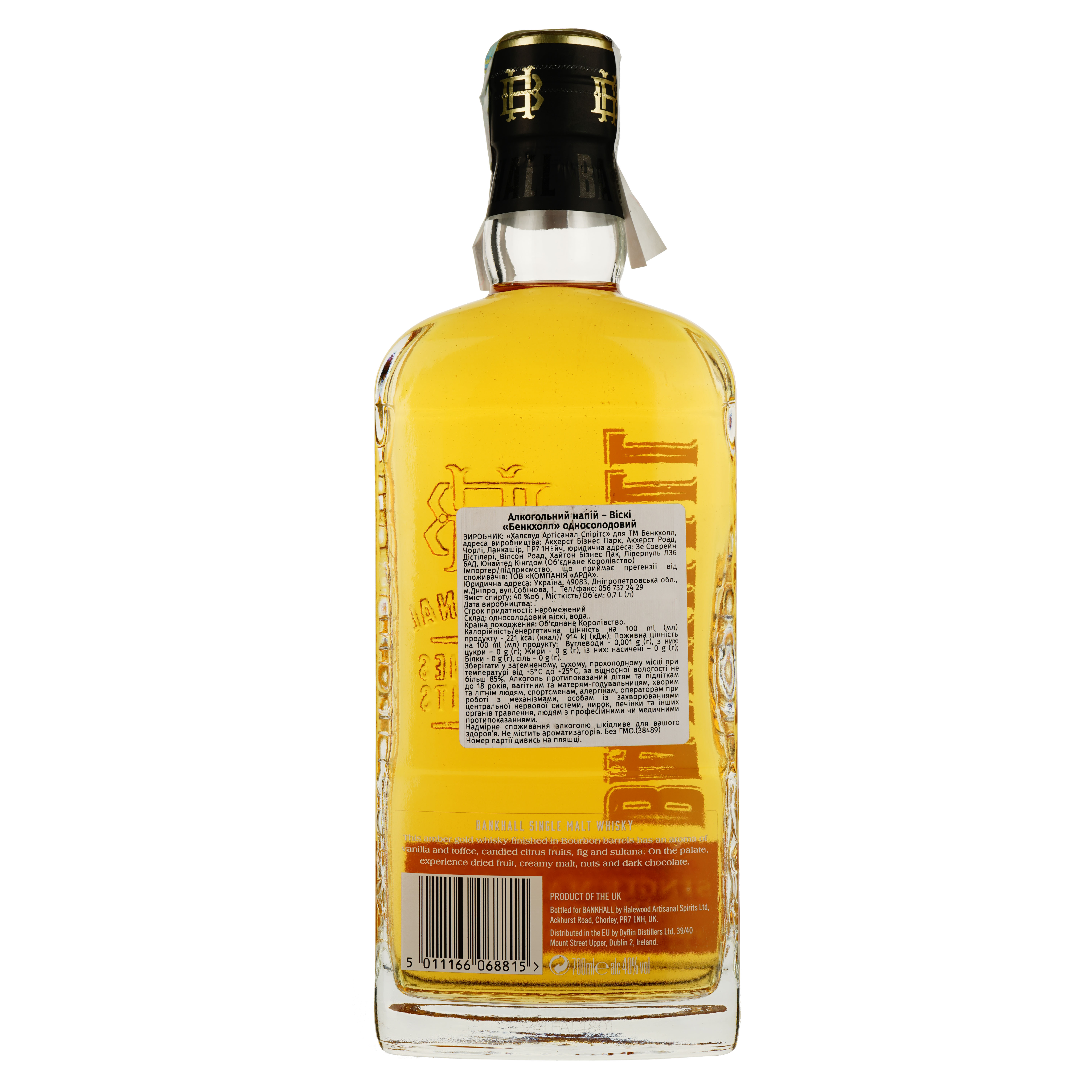 Віскі Bankhall Single Malt English Whisky 40% 0.7 л - фото 2