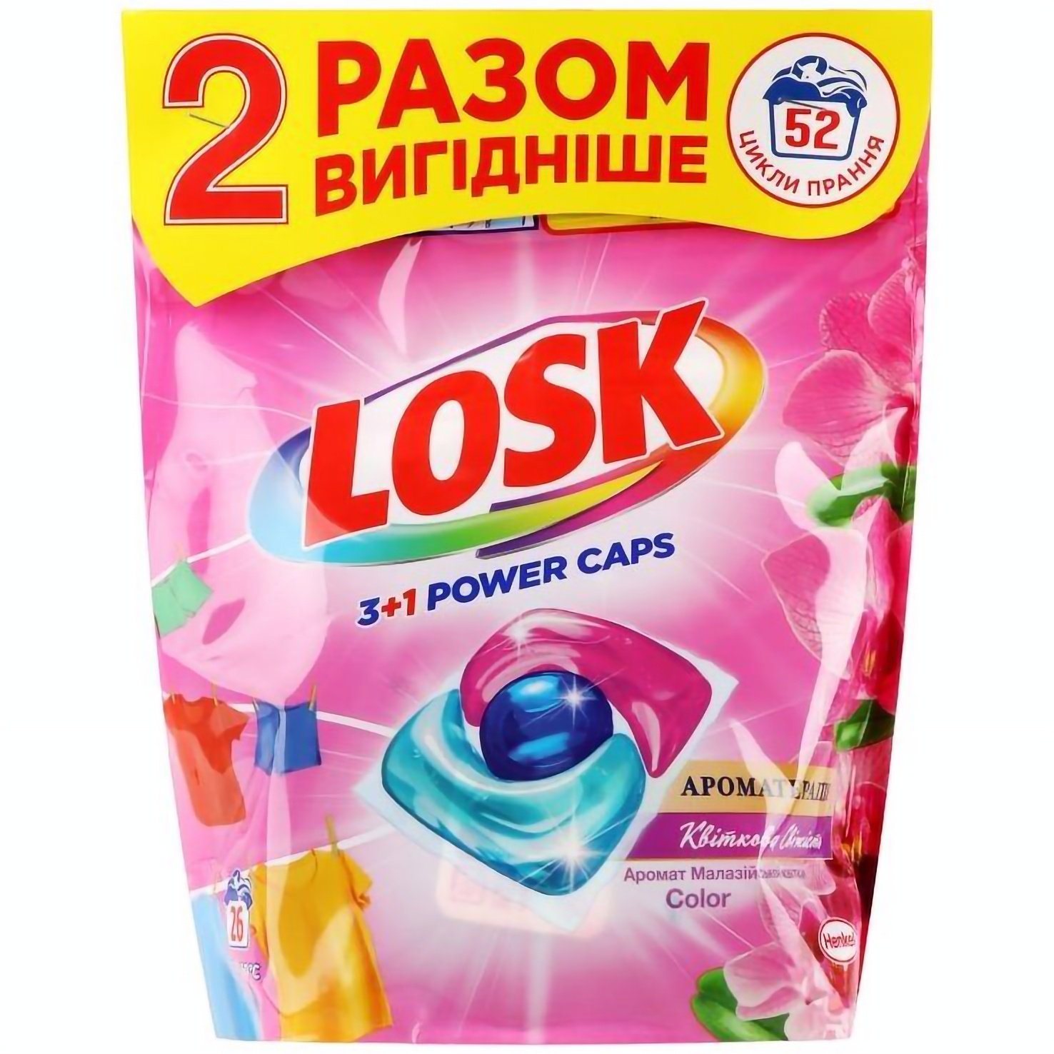 Набір капсул для прання Losk тріо-капсули Ароматерапія Ефірні масла та аромат Малазійська квітка 52 шт. (2 уп. х 26 шт.) - фото 1