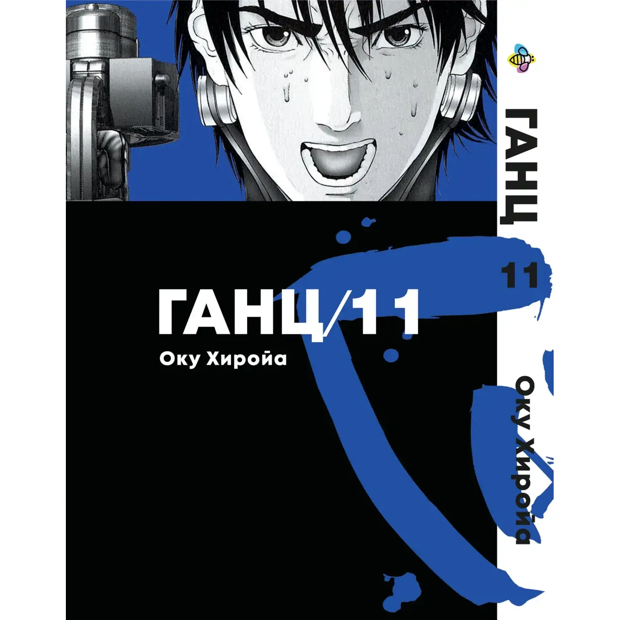 Комплект манґи Bee's Print GANTZ Ганц Том 6-12 BP GNTZSET 02 (1775781555.0) - фото 6