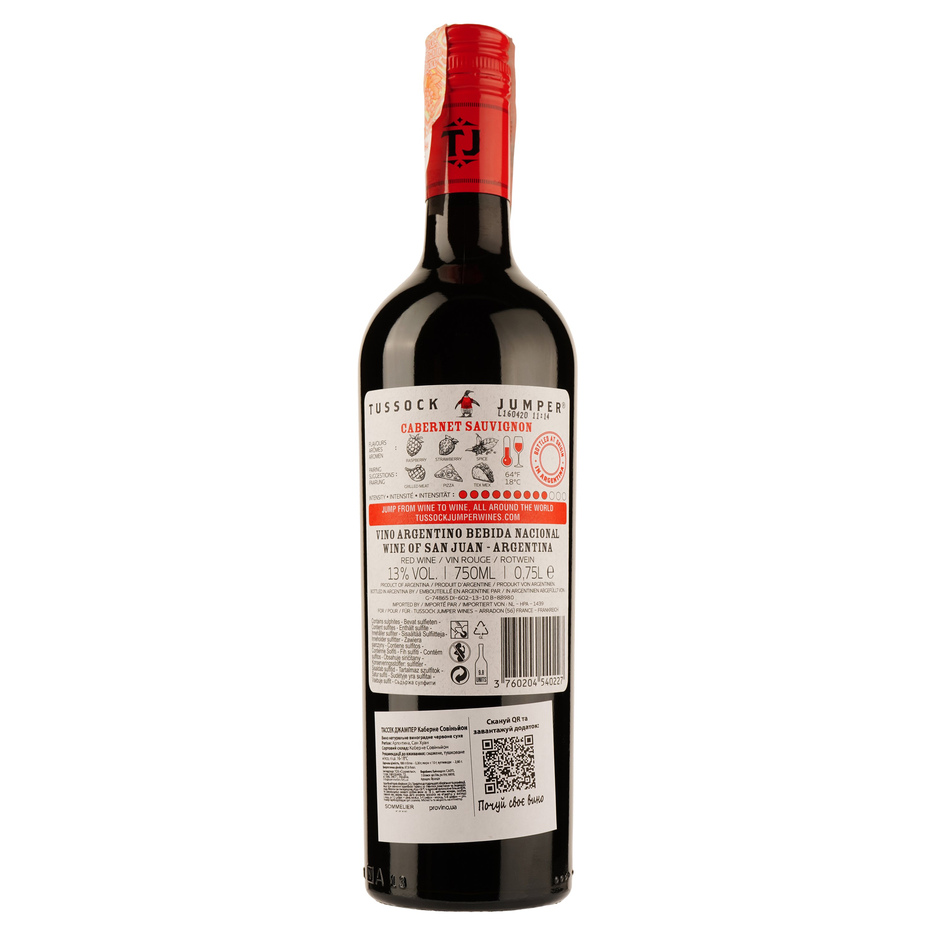 Вино Tussock Jumper Cabernet Sauvignon, червоне, сухе, 0,75 л - фото 2