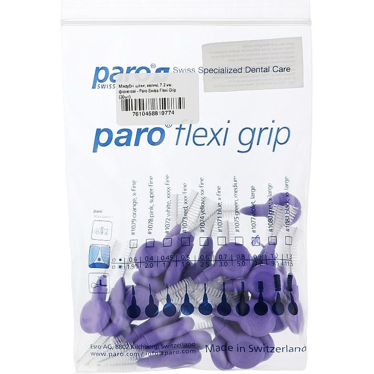 Набір міжзубних щіток Paro Swiss Flexi Grip великі 7.2 мм фіолетовий 30 шт. - фото 2