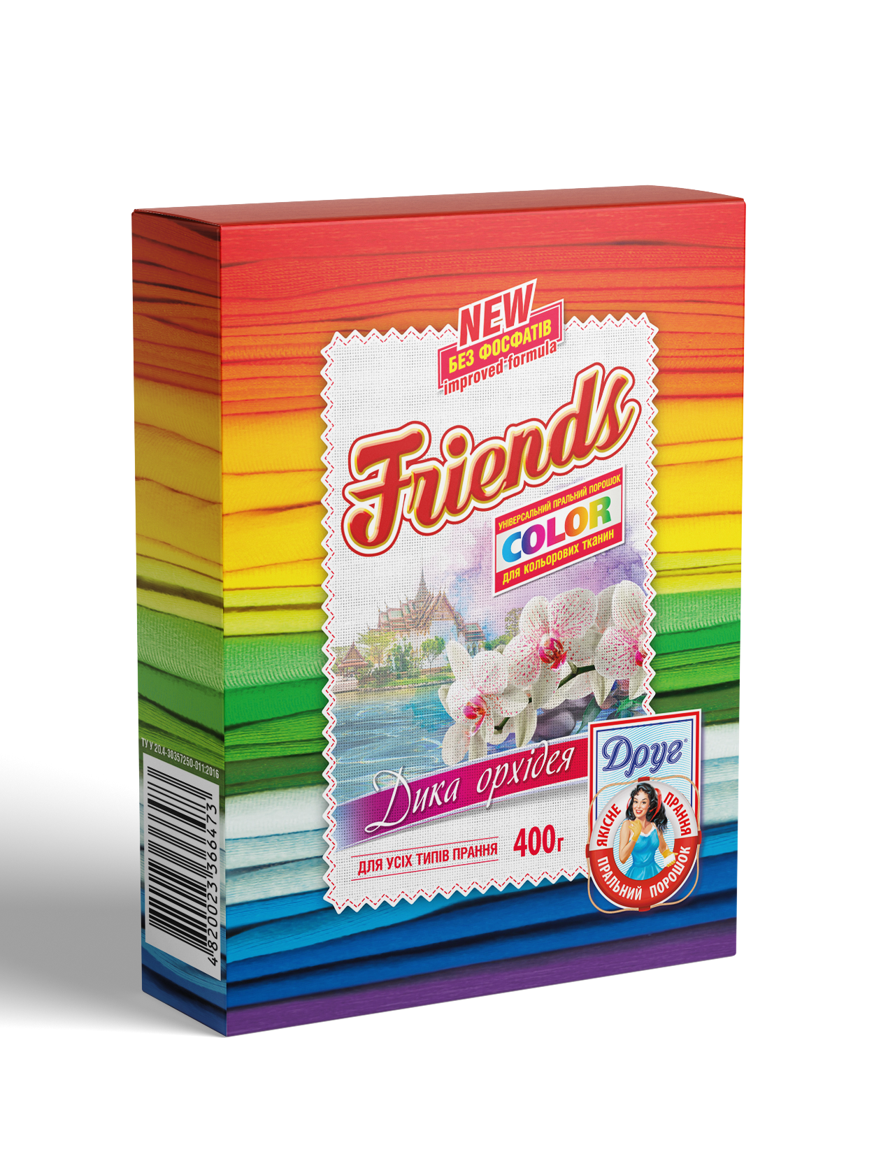 Пральний порошок Friends Color Універсальний, 400 г - фото 1
